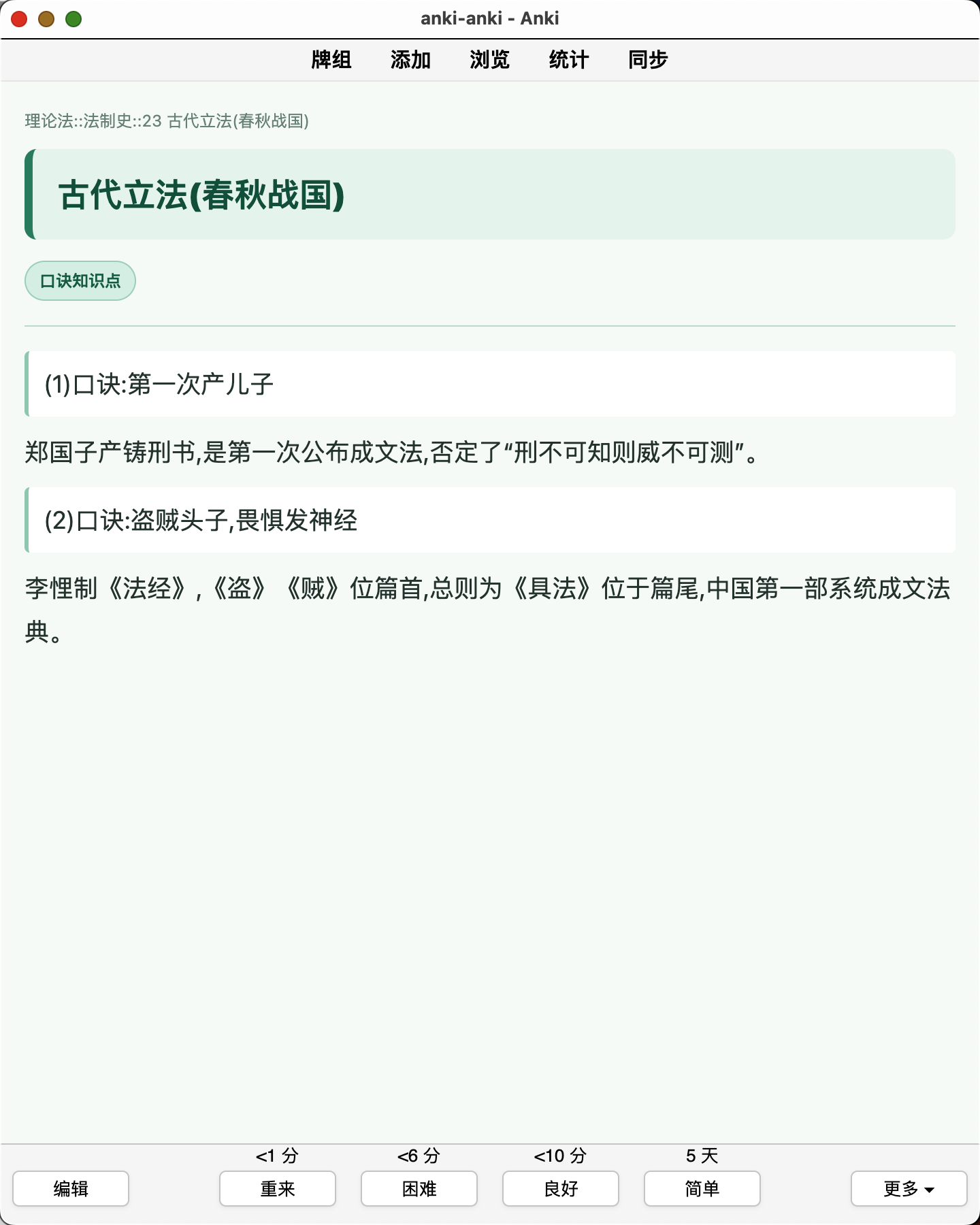 Snipaste_2026-08-06_22-55-09.png
