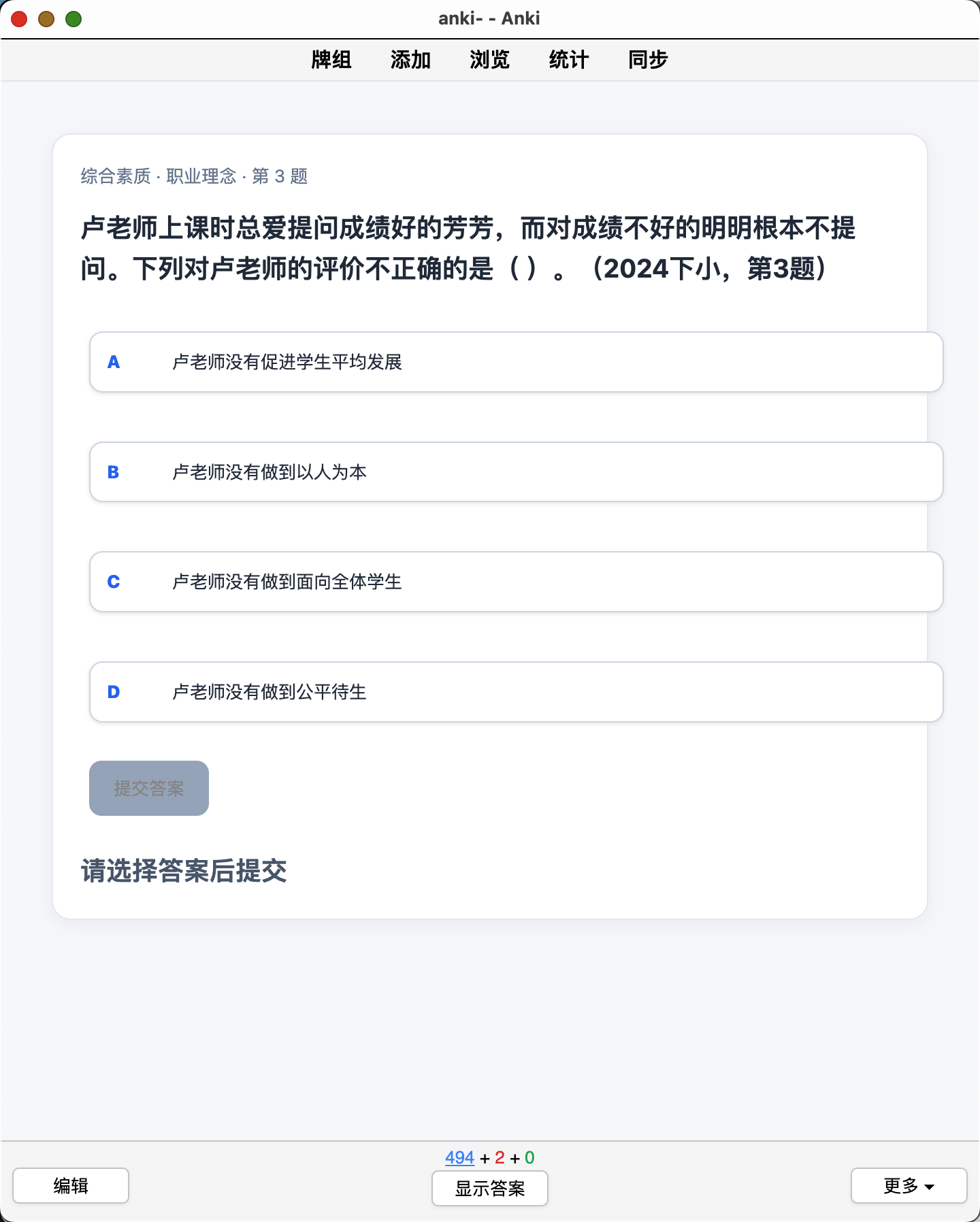 Snipaste_2026-08-12_15-30-05.png