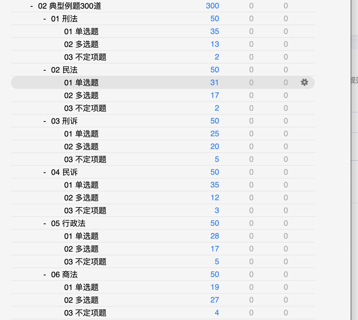 Snipaste_2026-08-20_13-23-23.png