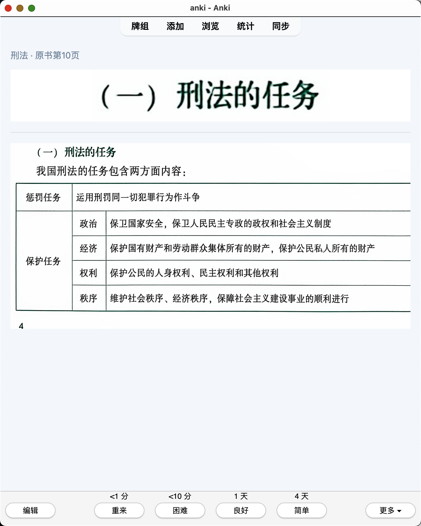 Snipaste_2026-08-02_23-47-41.png
