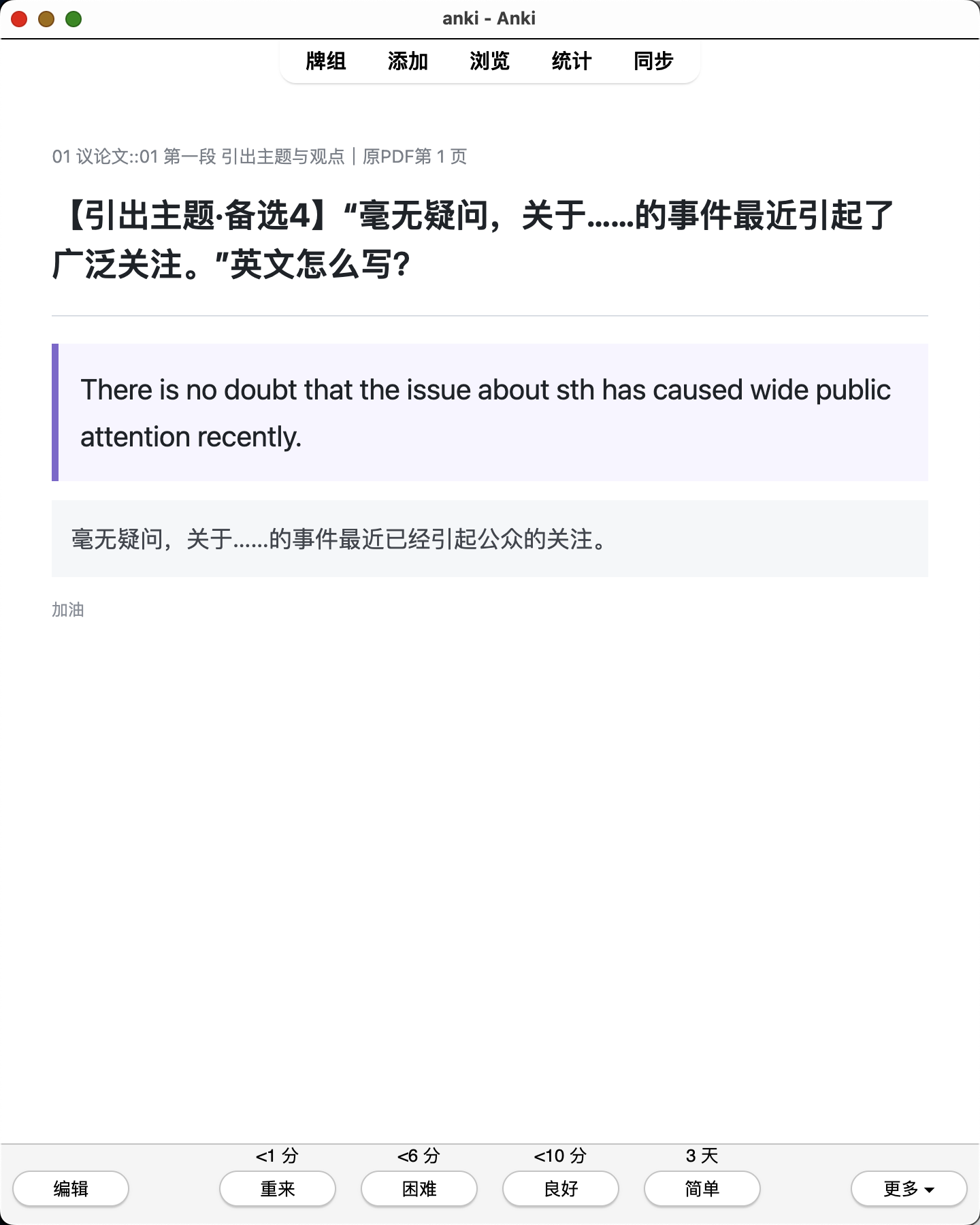 Snipaste_2026-08-02_23-44-28.png