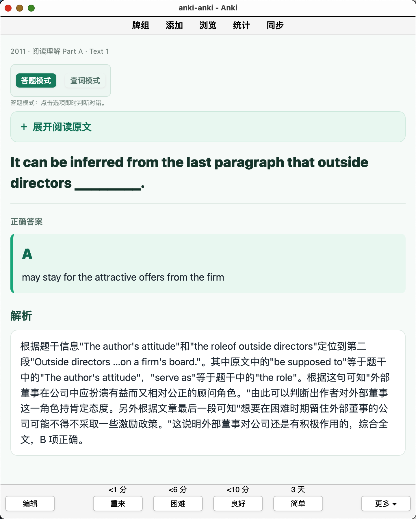 Snipaste_2026-08-09_12-22-50.png