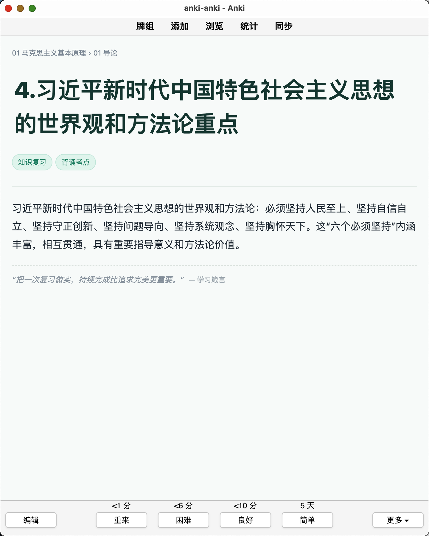 Snipaste_2026-08-29_11-32-21.png
