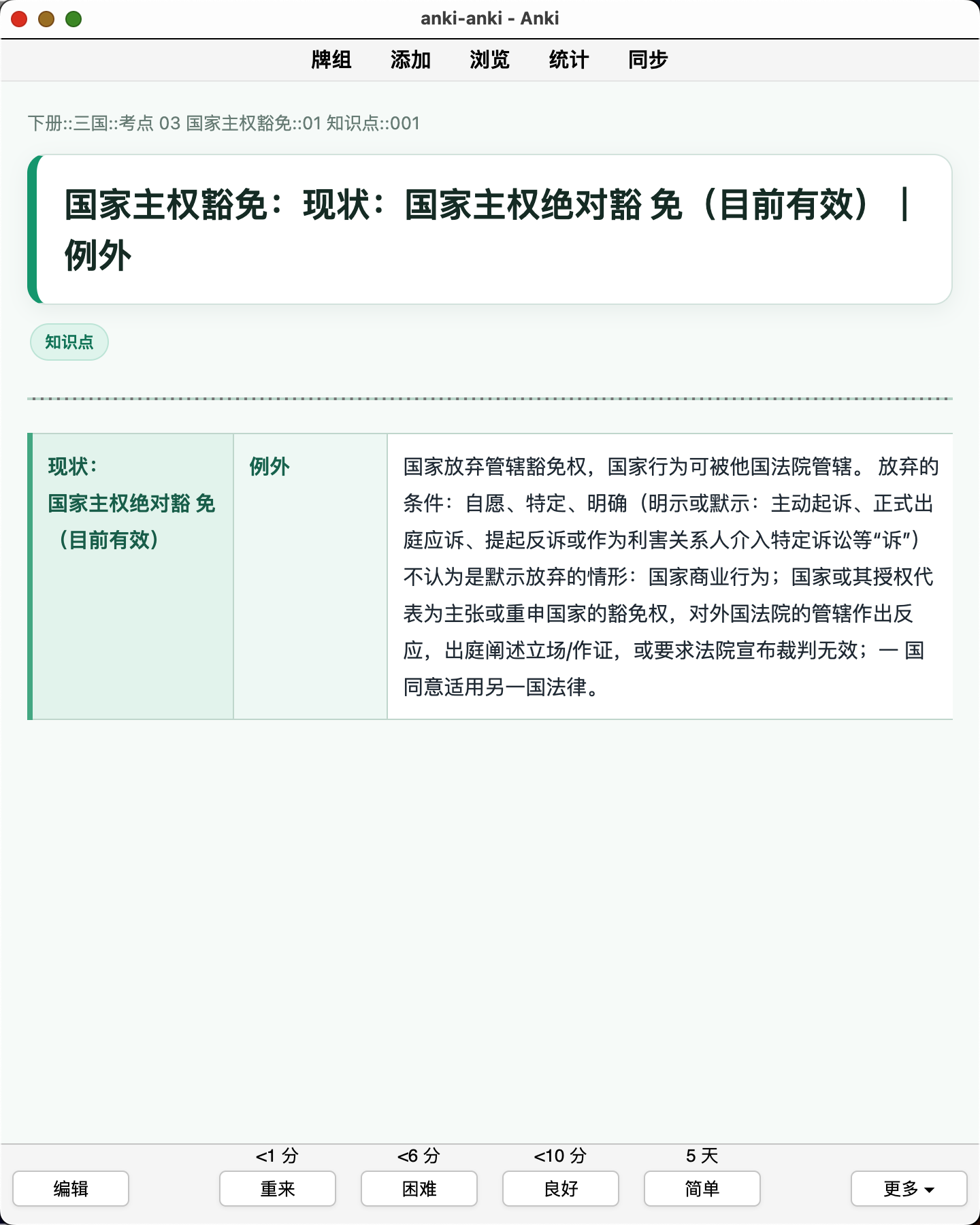 Snipaste_2026-08-06_23-18-44.png