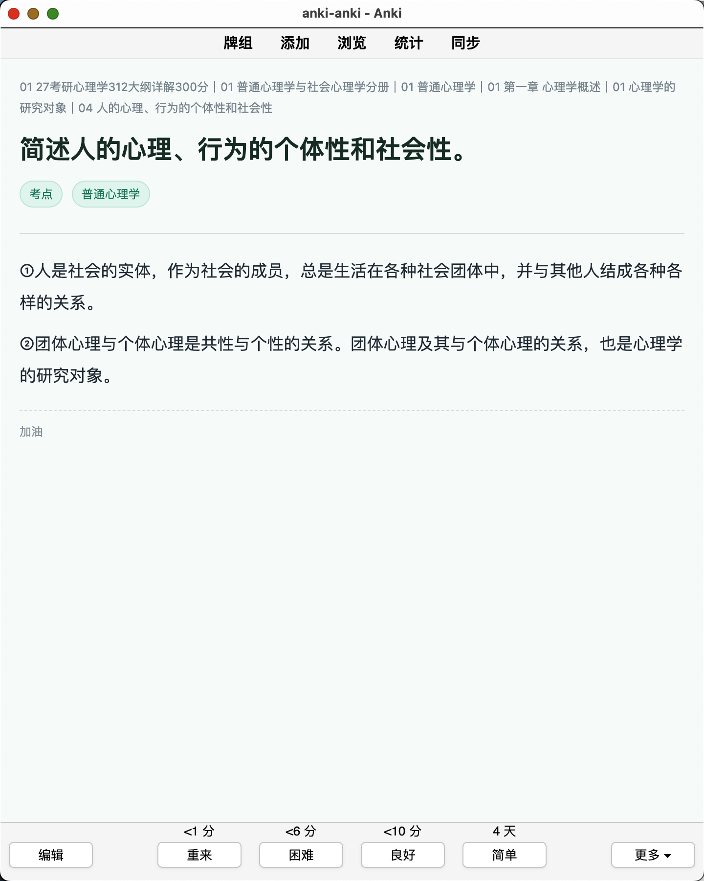 Snipaste_2026-08-08_10-47-12.png