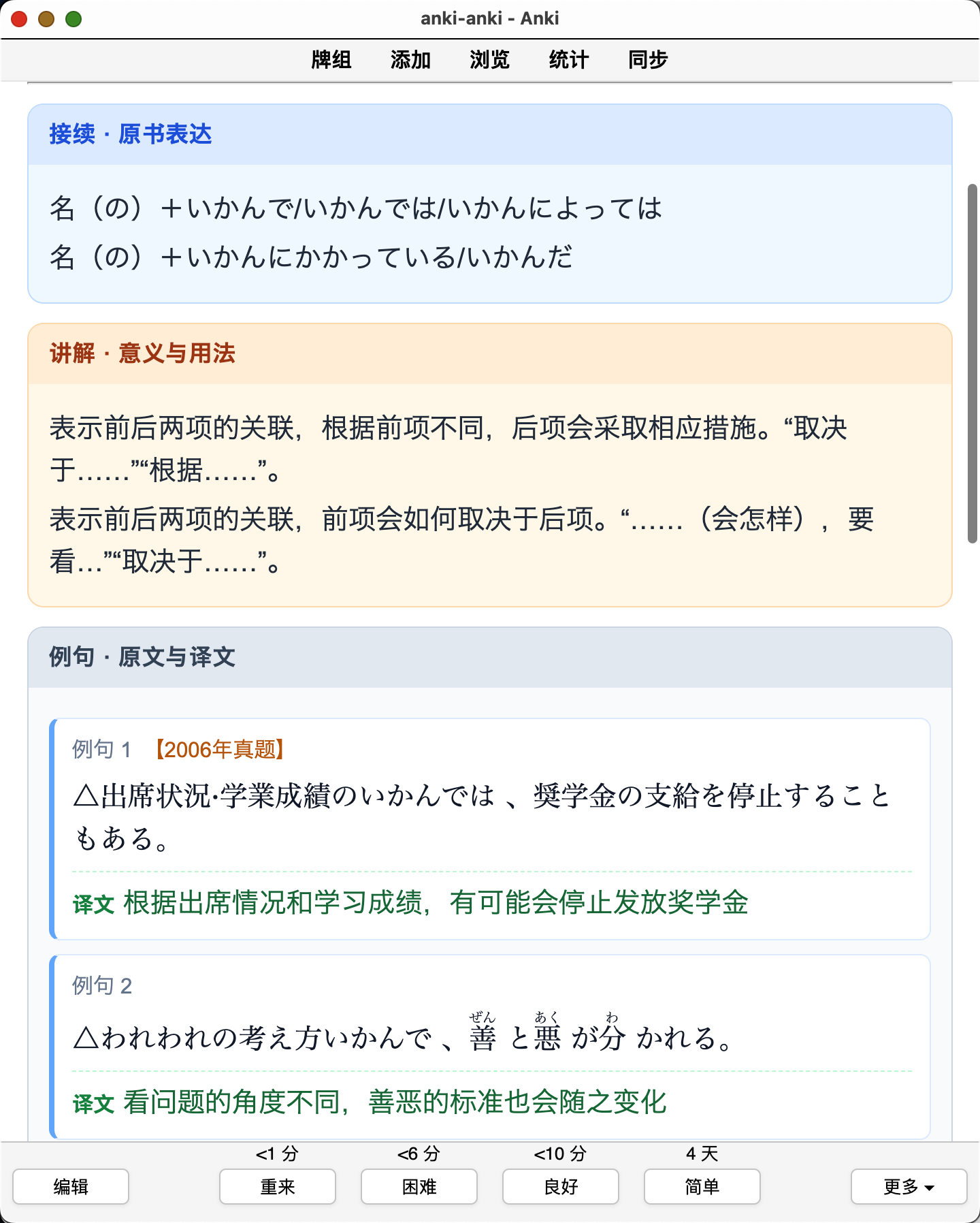 Snipaste_2026-08-13_22-10-52.png
