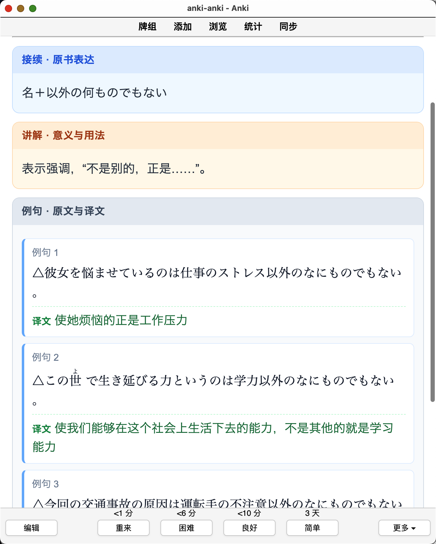 Snipaste_2026-08-13_22-10-50.png