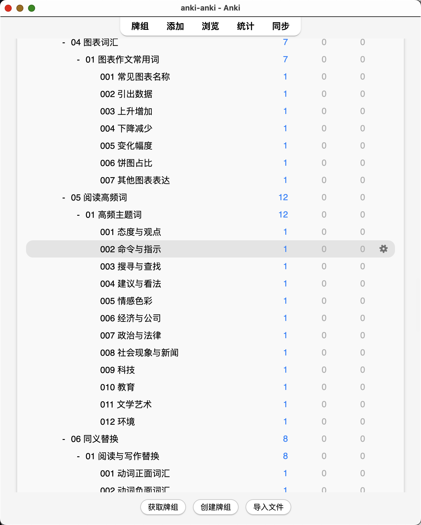 Snipaste_2026-08-04_00-11-11.png