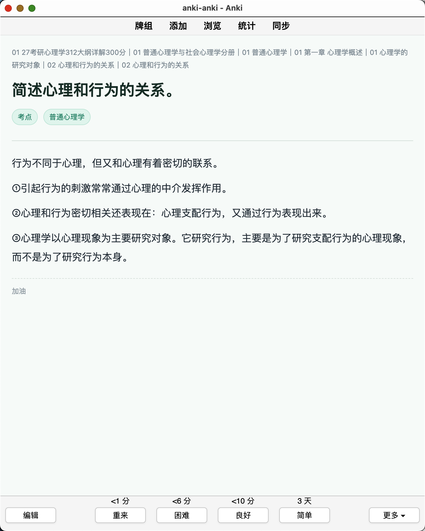 Snipaste_2026-08-08_10-47-08.png