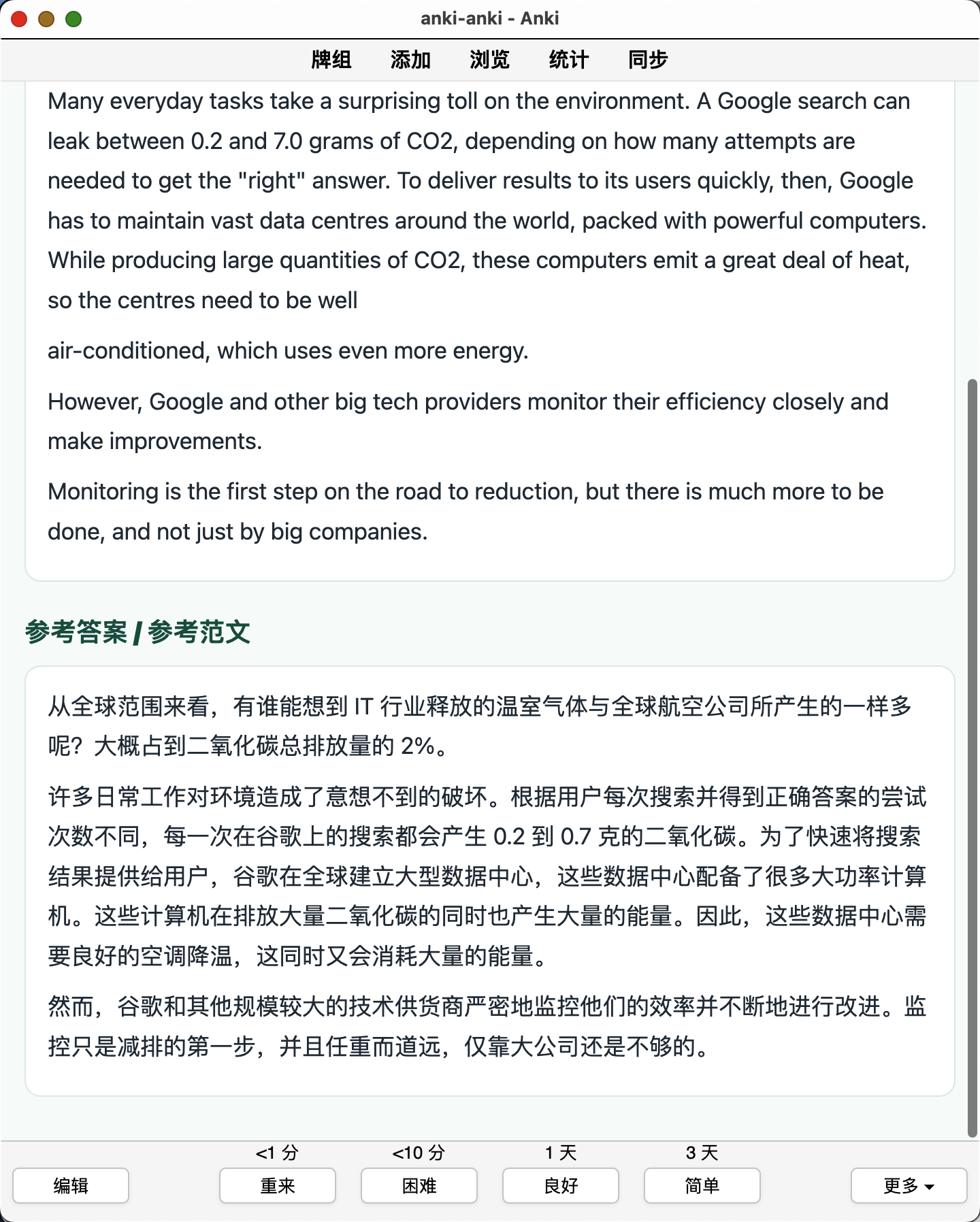 Snipaste_2026-08-09_12-23-06.png