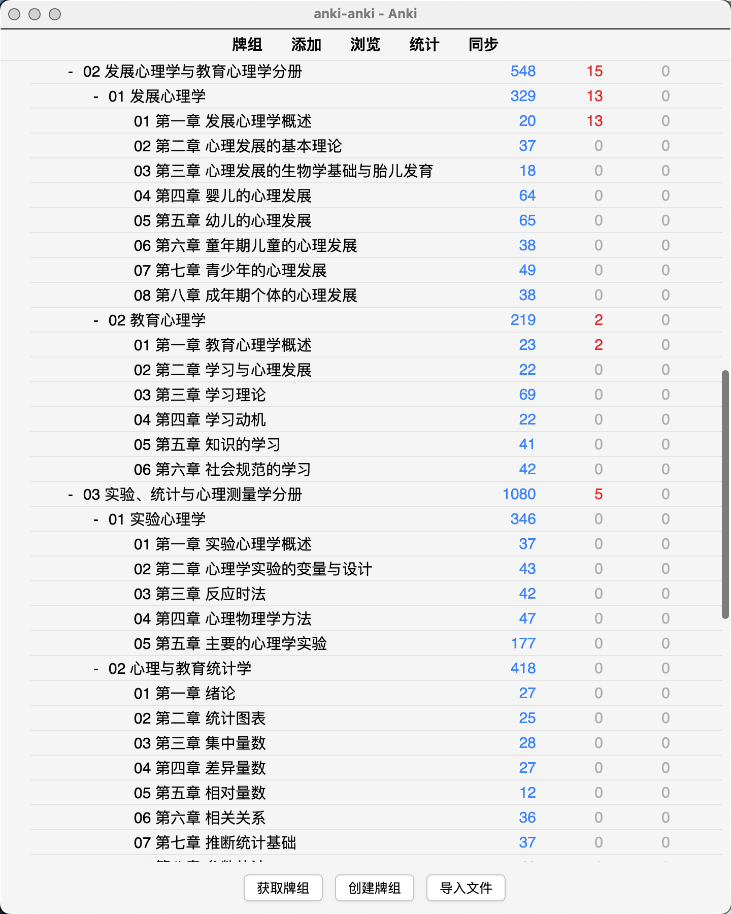 Snipaste_2026-08-08_10-46-43.png