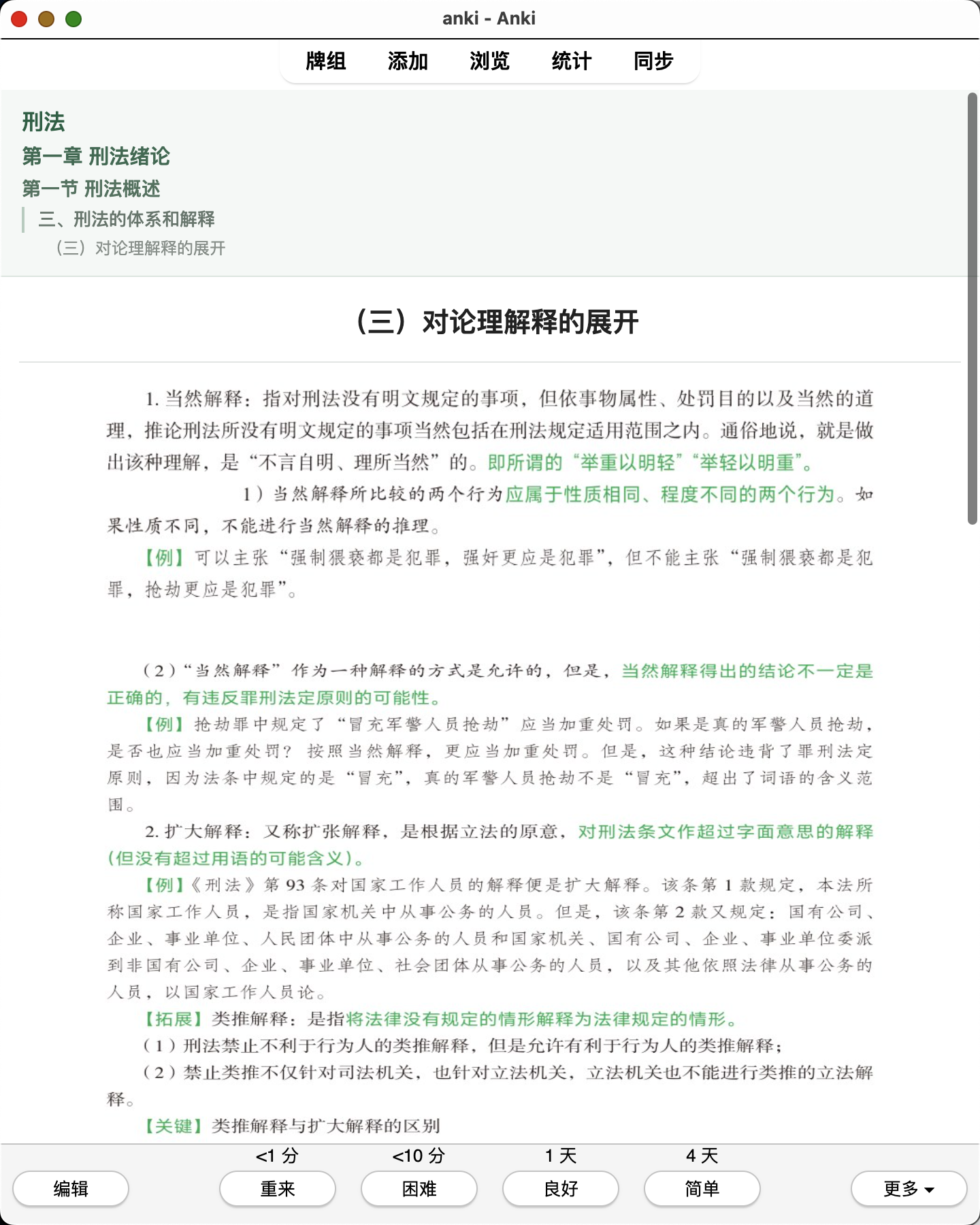 Snipaste_2026-08-01_22-15-58.png