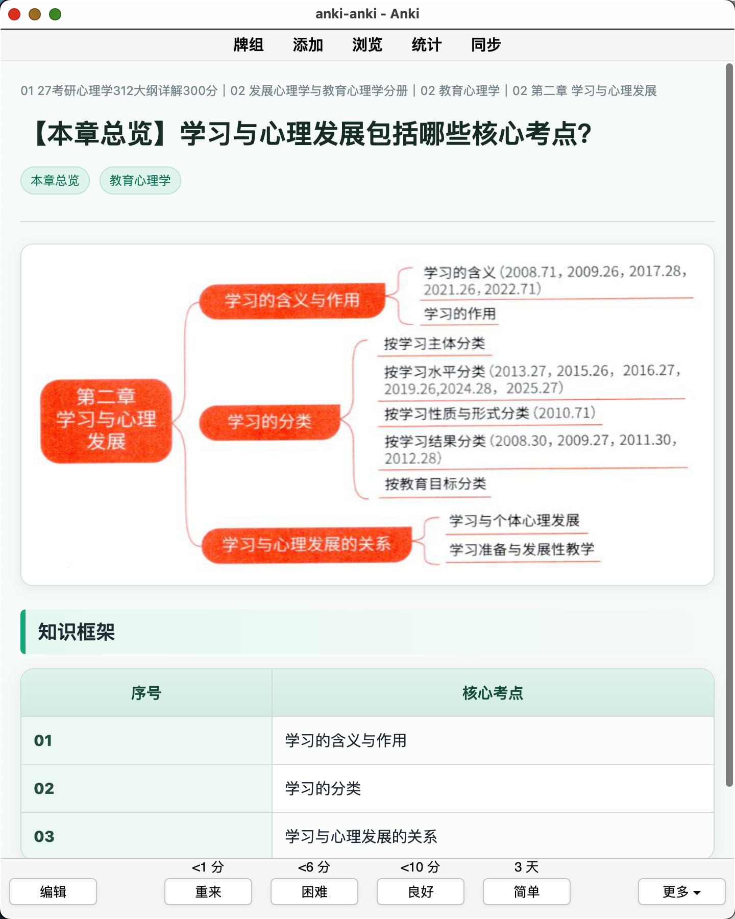 Snipaste_2026-08-08_11-04-29.png