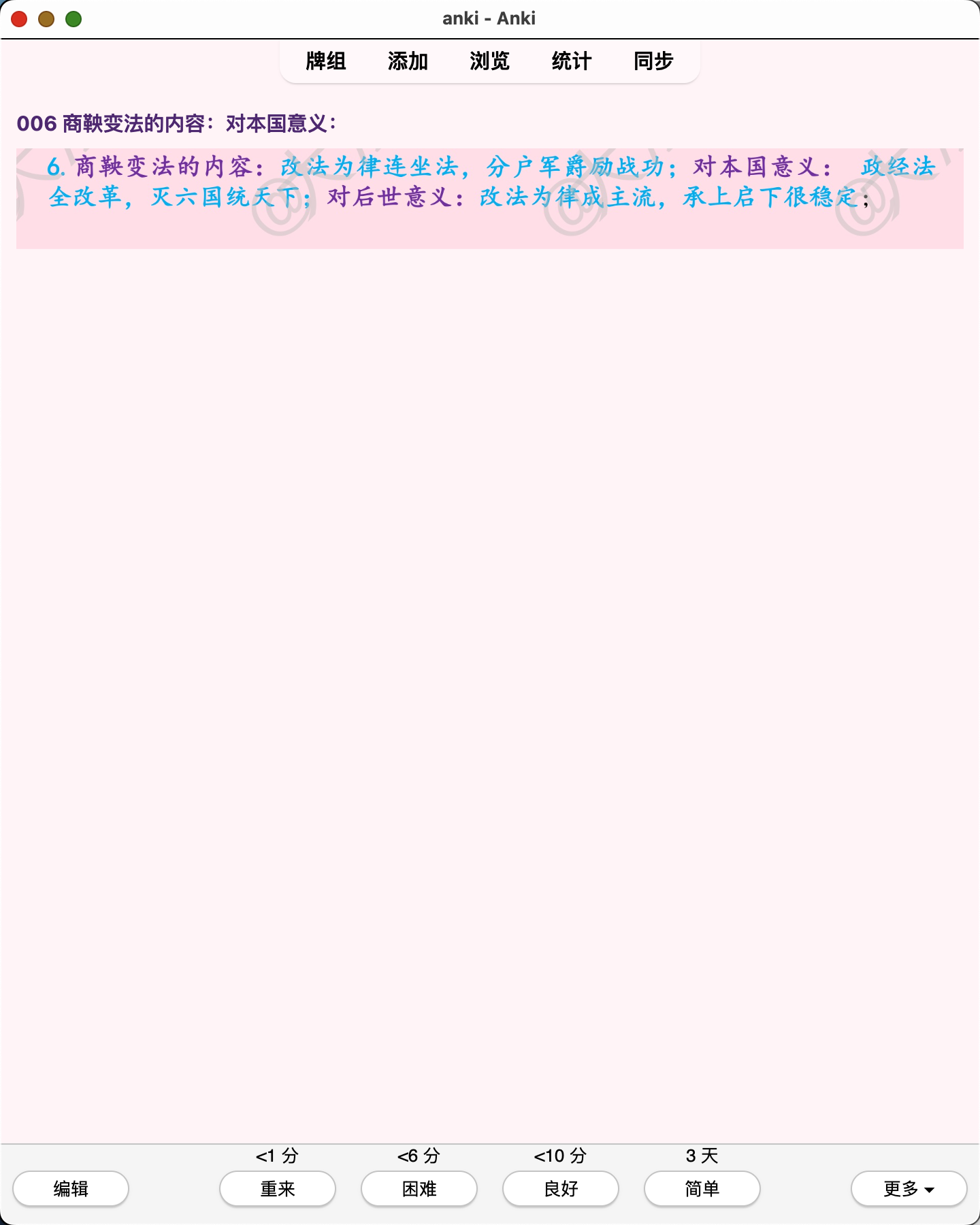 Snipaste_2026-08-04_15-14-00.png