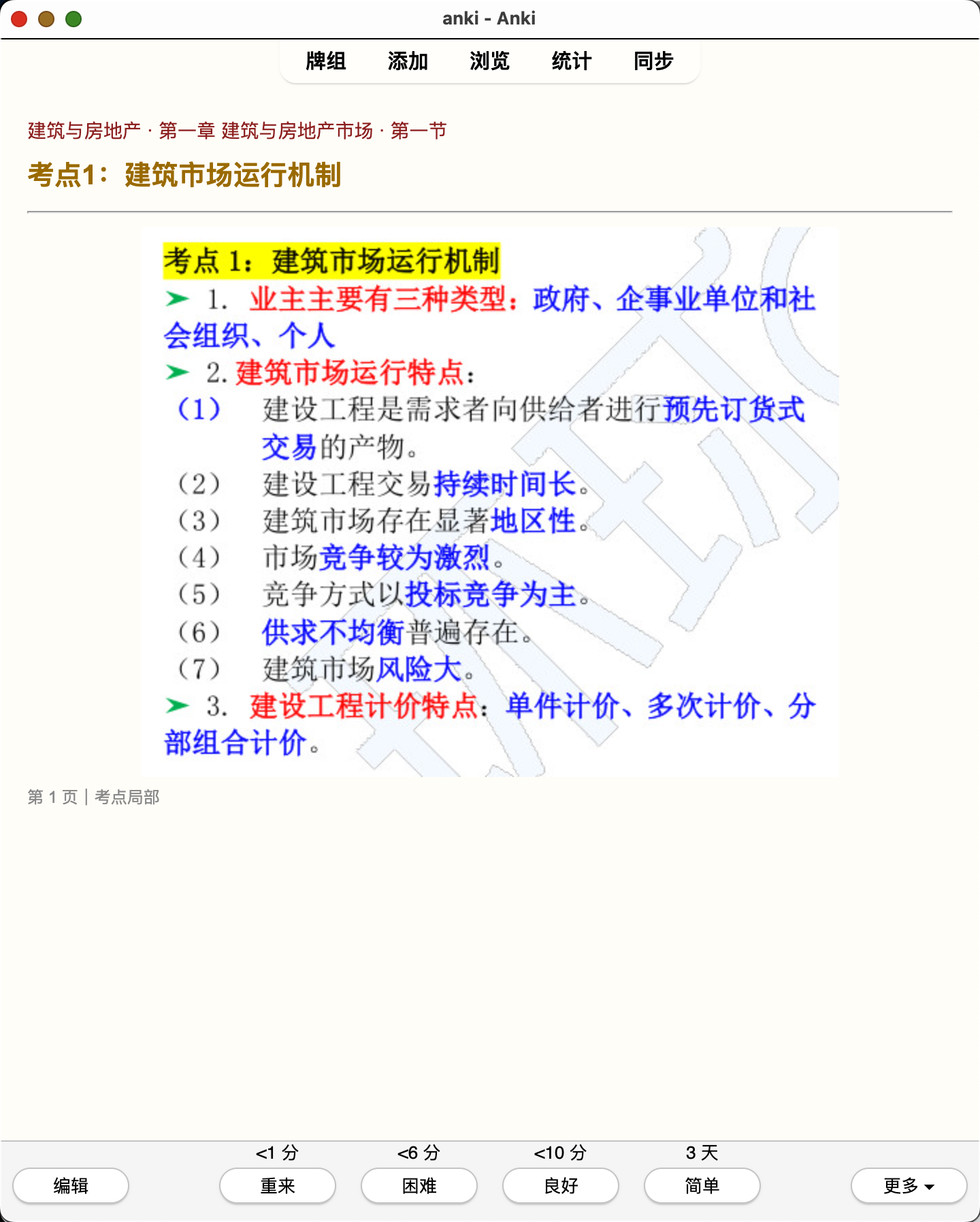 Snipaste_2026-08-01_20-35-30.png