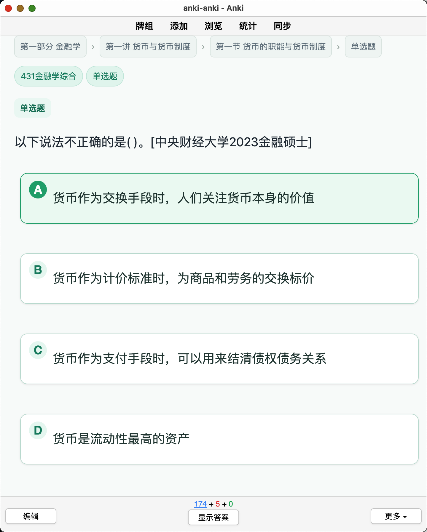 Snipaste_2026-08-28_22-58-16.png