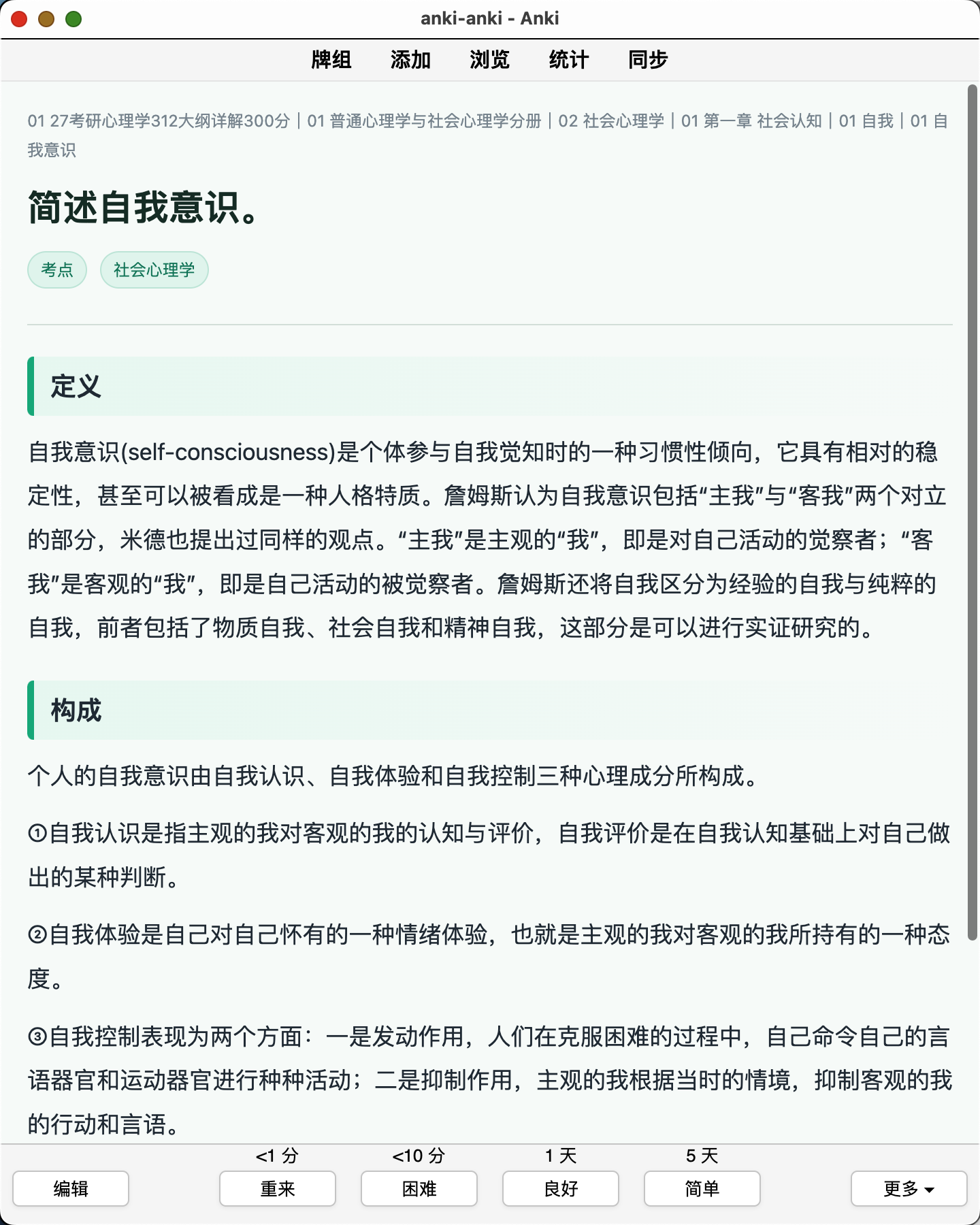Snipaste_2026-08-08_10-59-21.png
