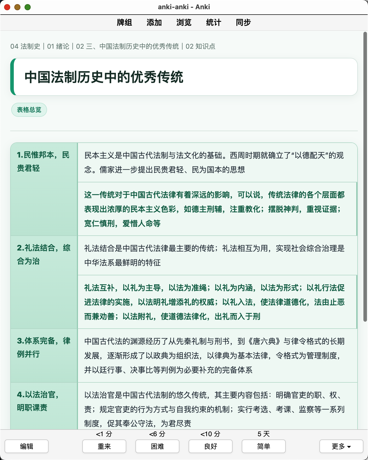 Snipaste_2026-08-05_19-33-52.png
