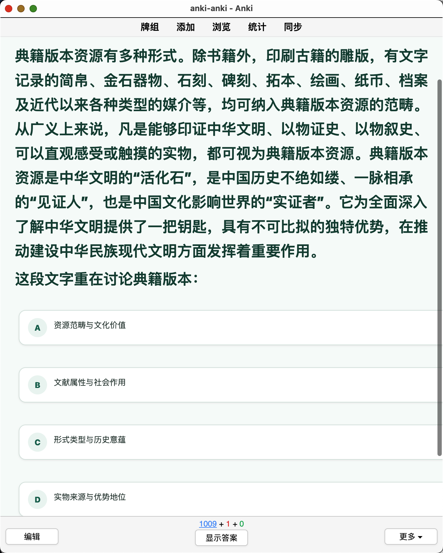 Snipaste_2026-08-08_19-20-51.png