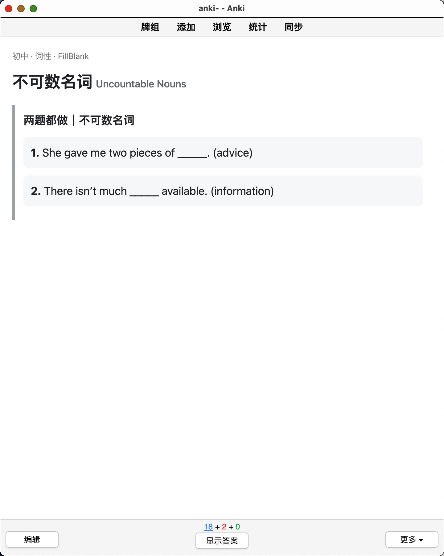 Snipaste_2026-08-10_11-14-20.png