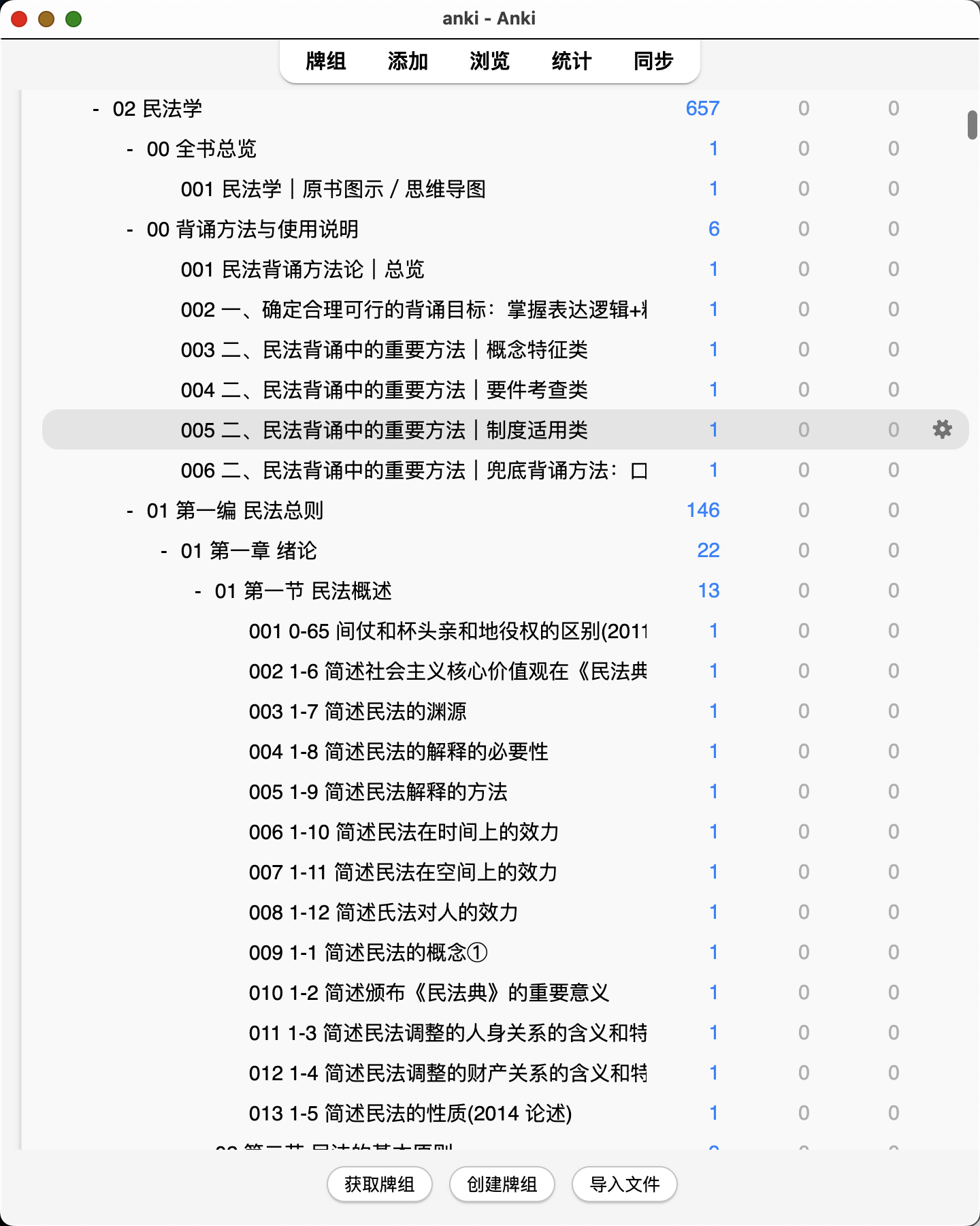 Snipaste_2026-08-02_23-33-19.png