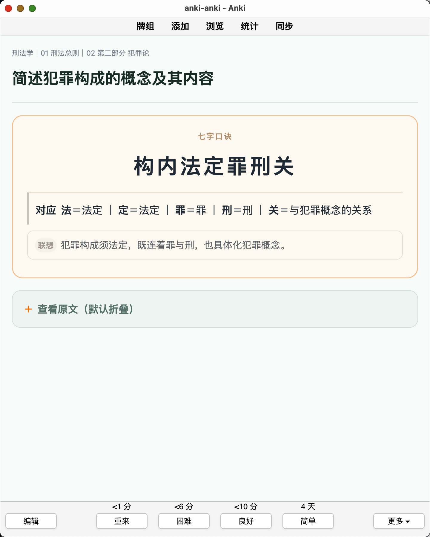 Snipaste_2026-08-16_21-00-26.png