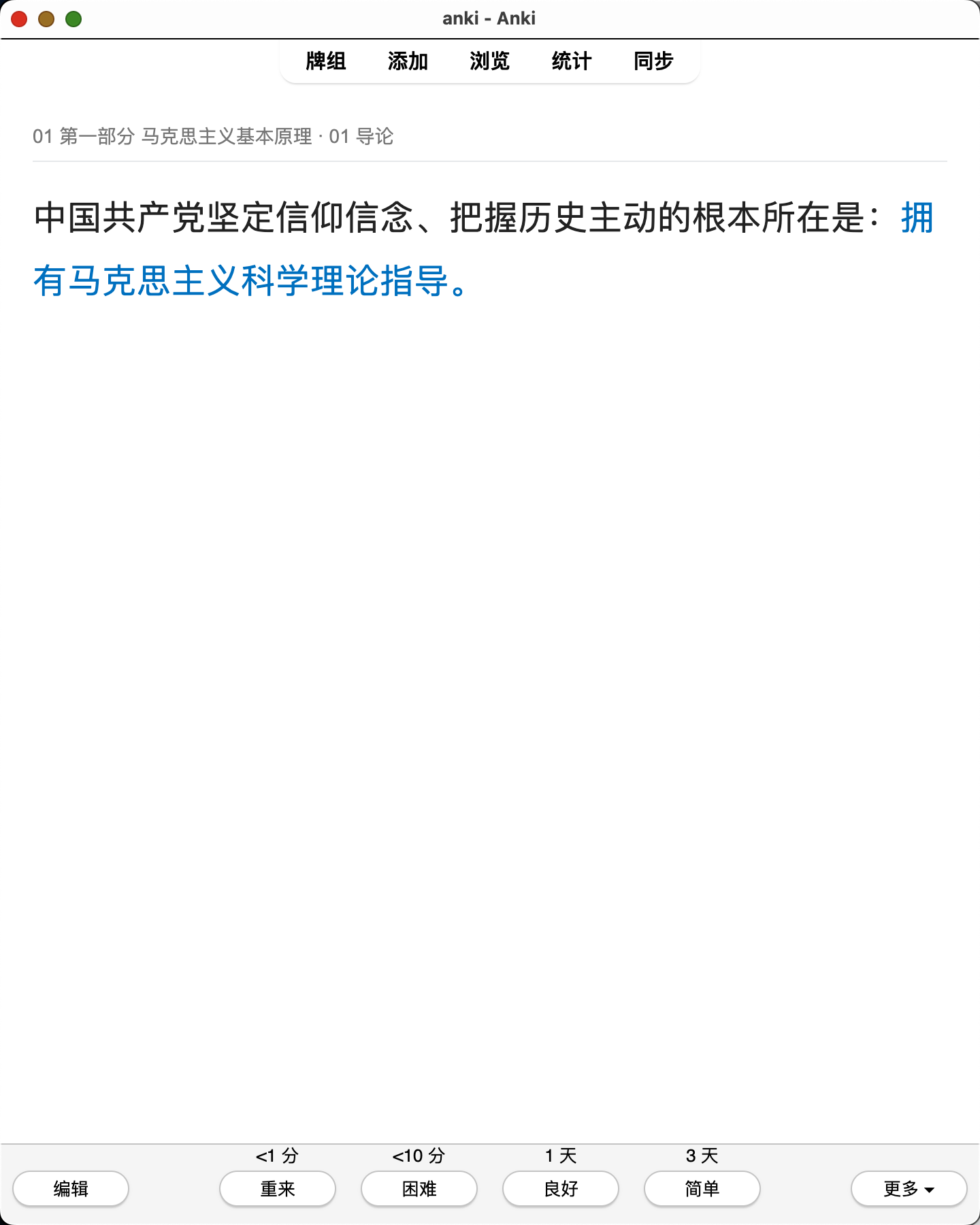 Snipaste_2026-08-01_23-23-31.png