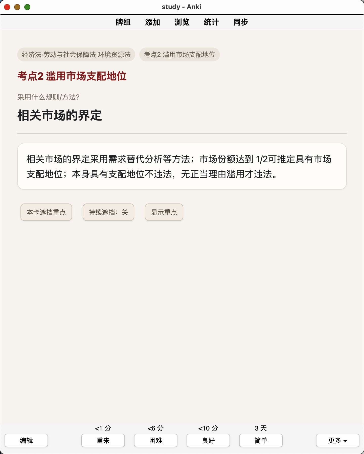 Snipaste_2026-08-30_11-47-01.png