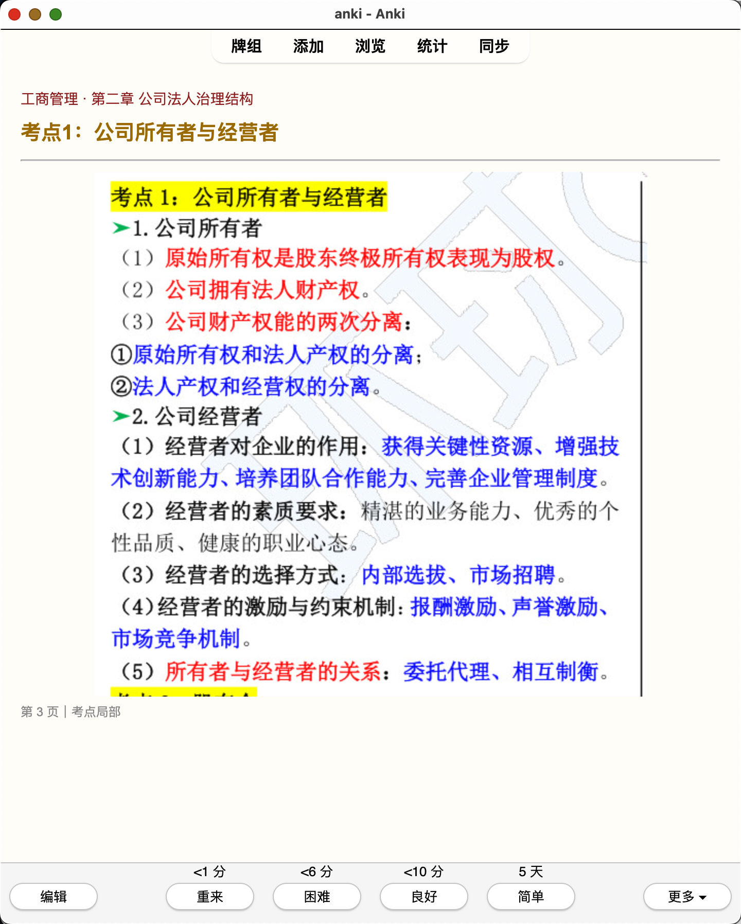 Snipaste_2026-08-01_20-37-37.png