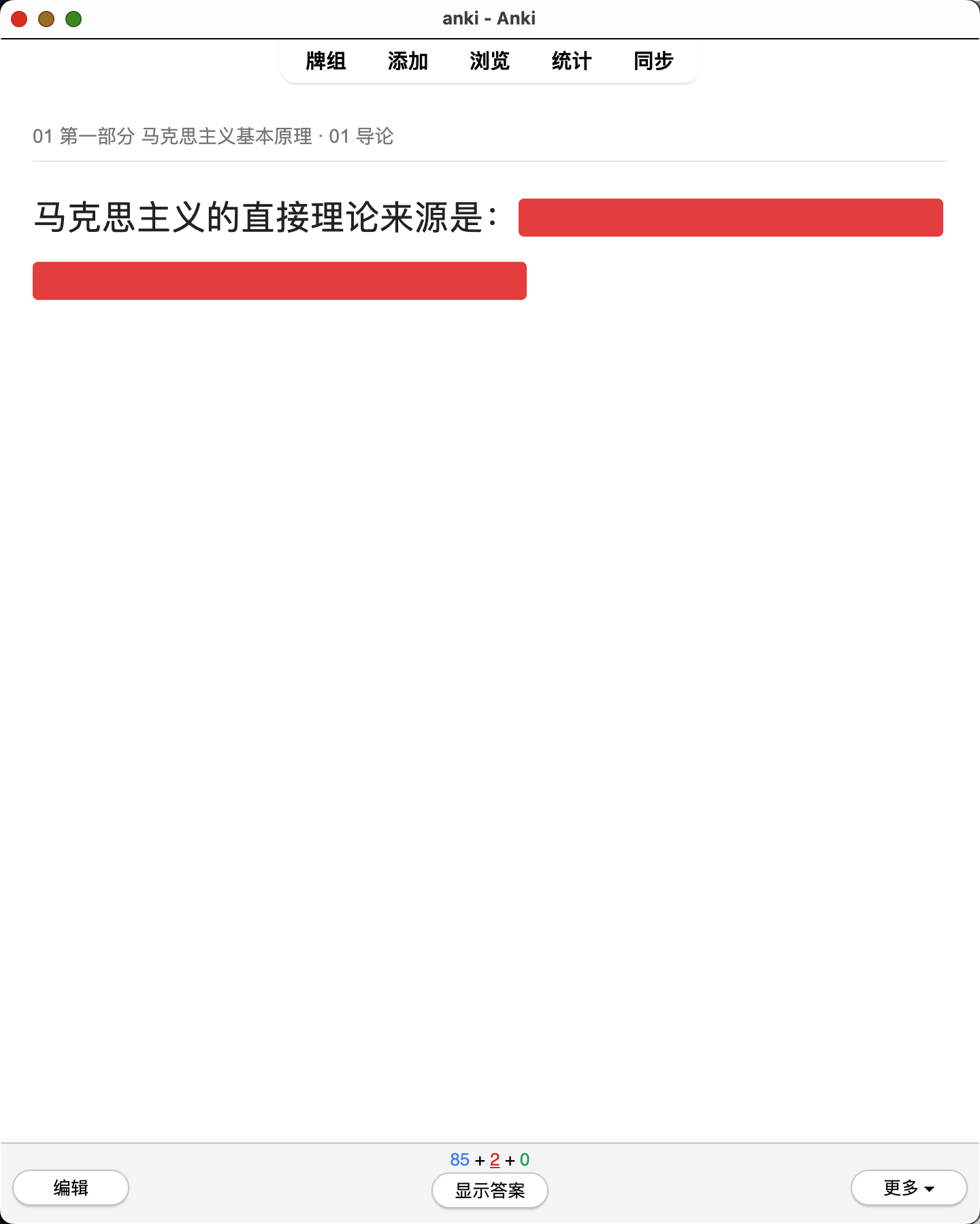 Snipaste_2026-08-01_23-23-27.png