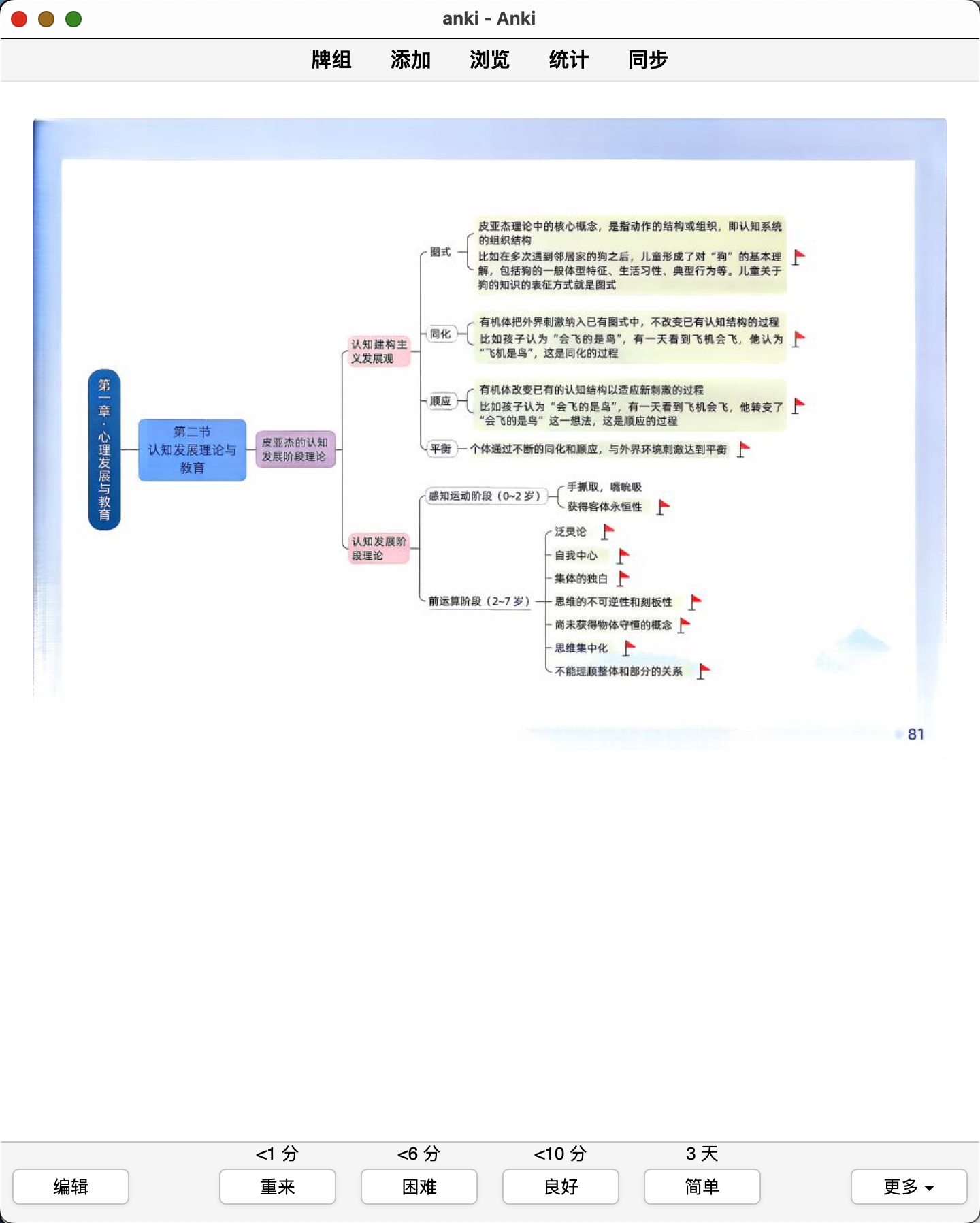 Snipaste_2026-08-14_11-53-03.png