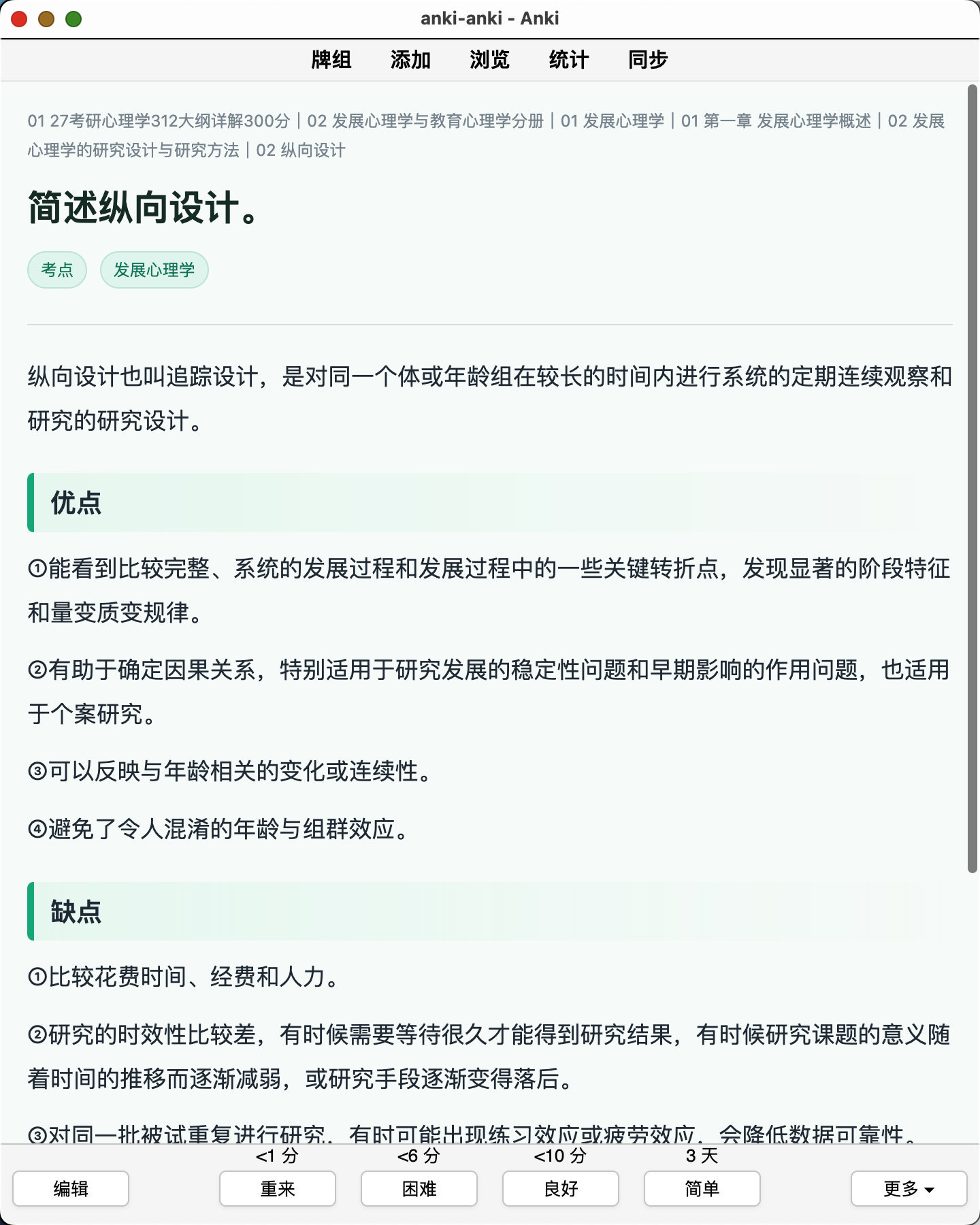 Snipaste_2026-08-08_11-02-52.png