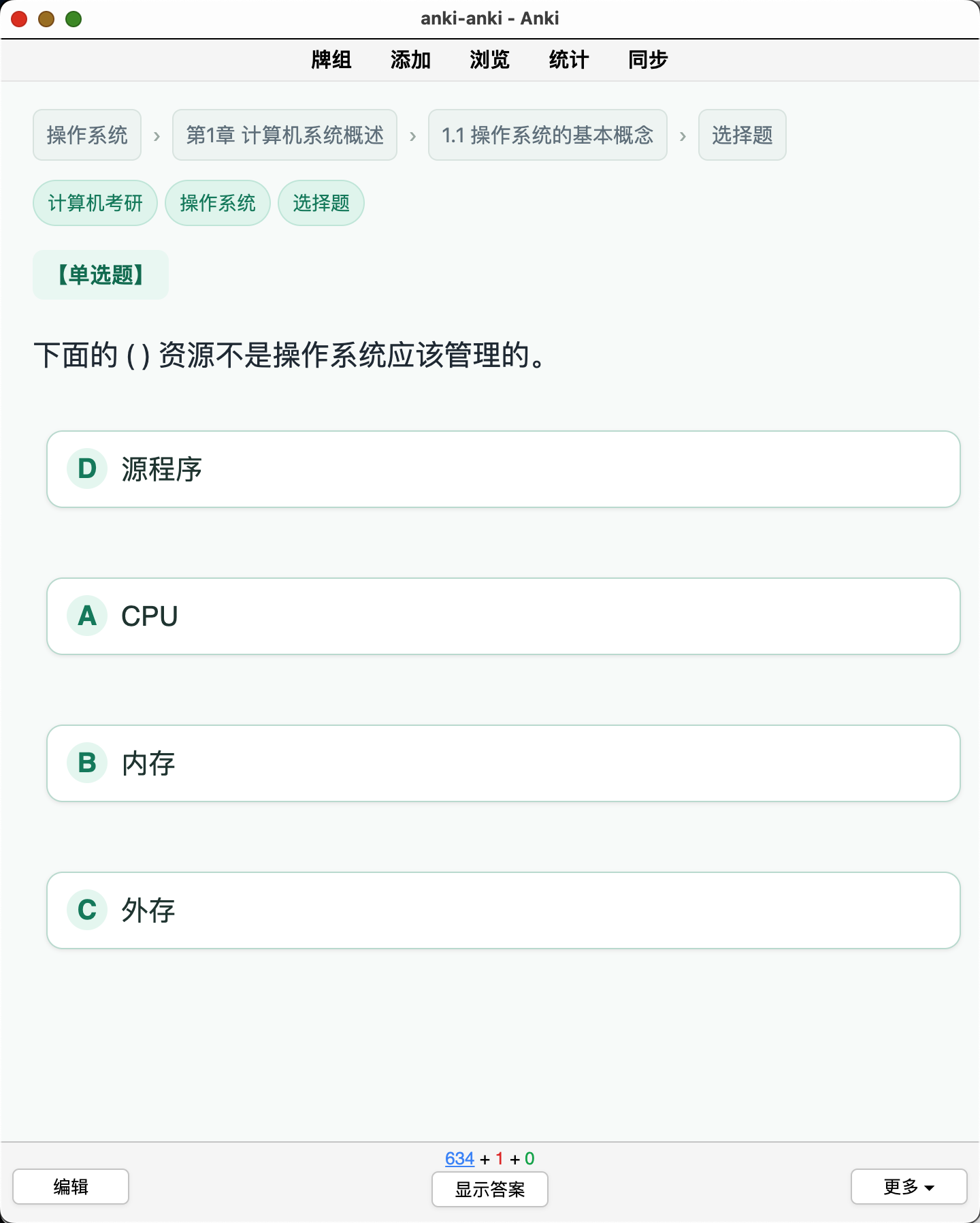 Snipaste_2026-08-29_00-47-39.png