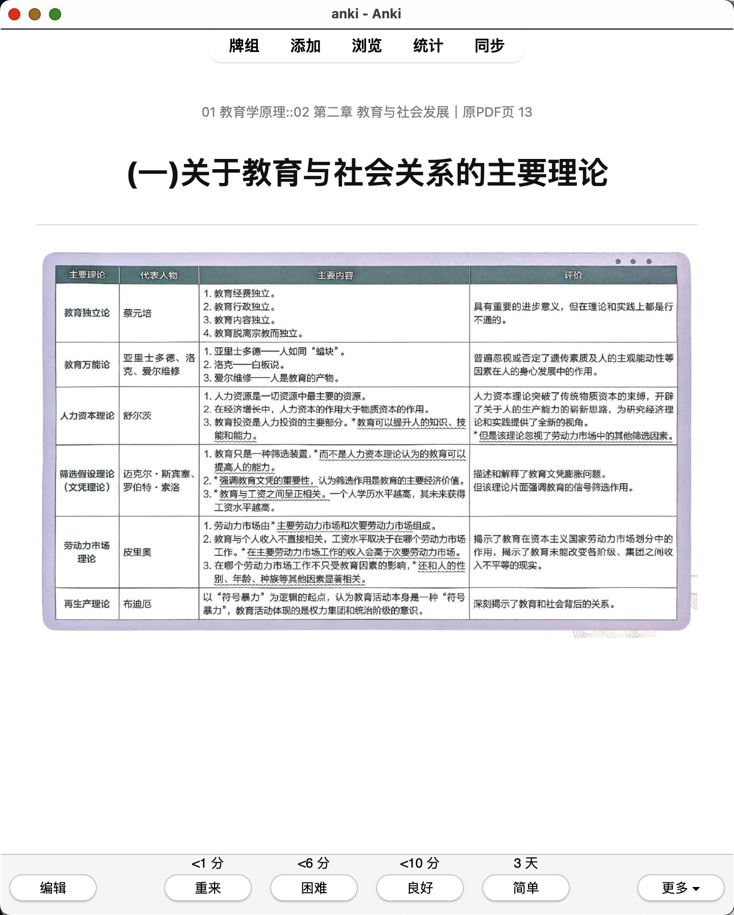 Snipaste_2026-08-02_21-52-49.png