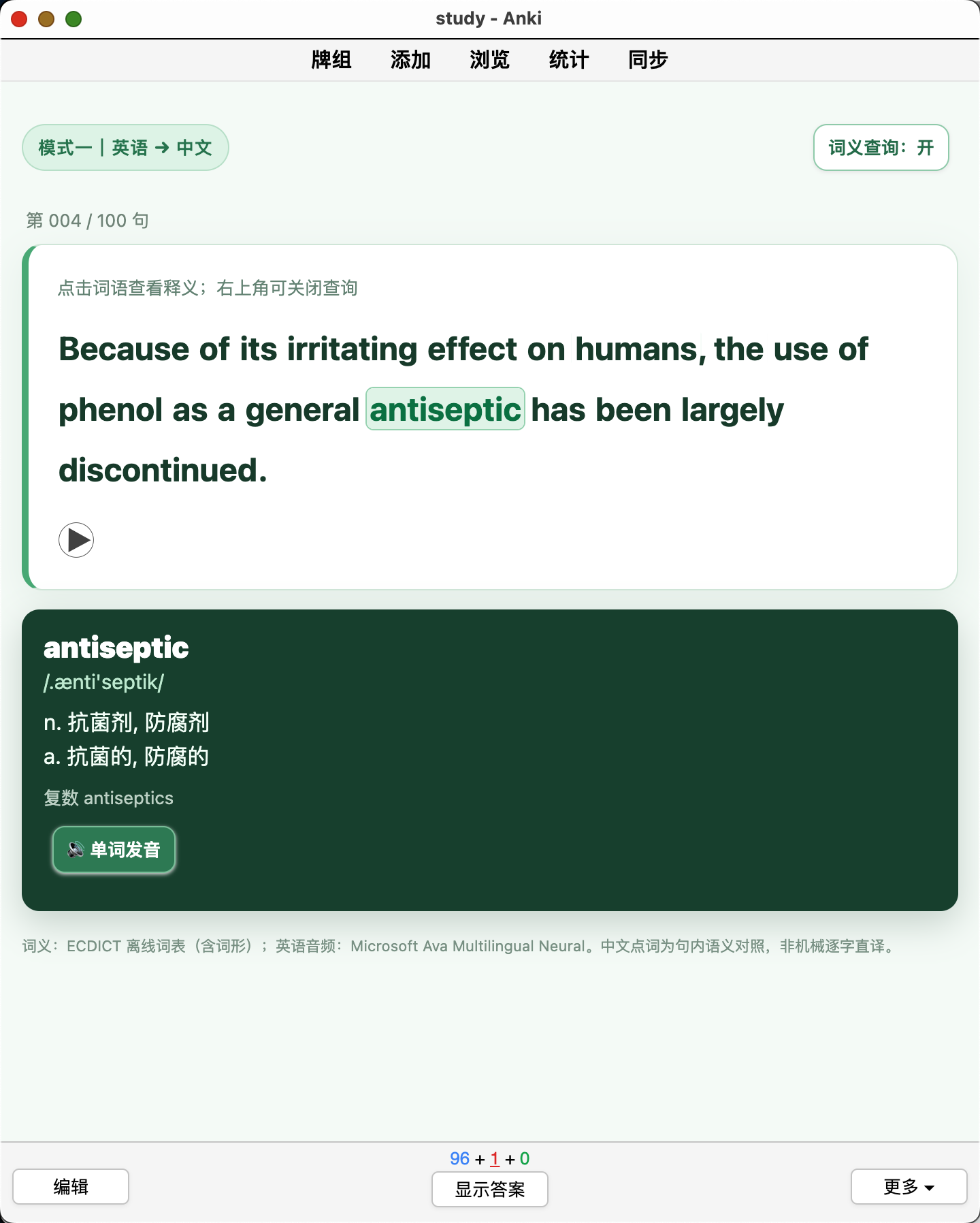 Snipaste_2026-08-30_22-15-04.png