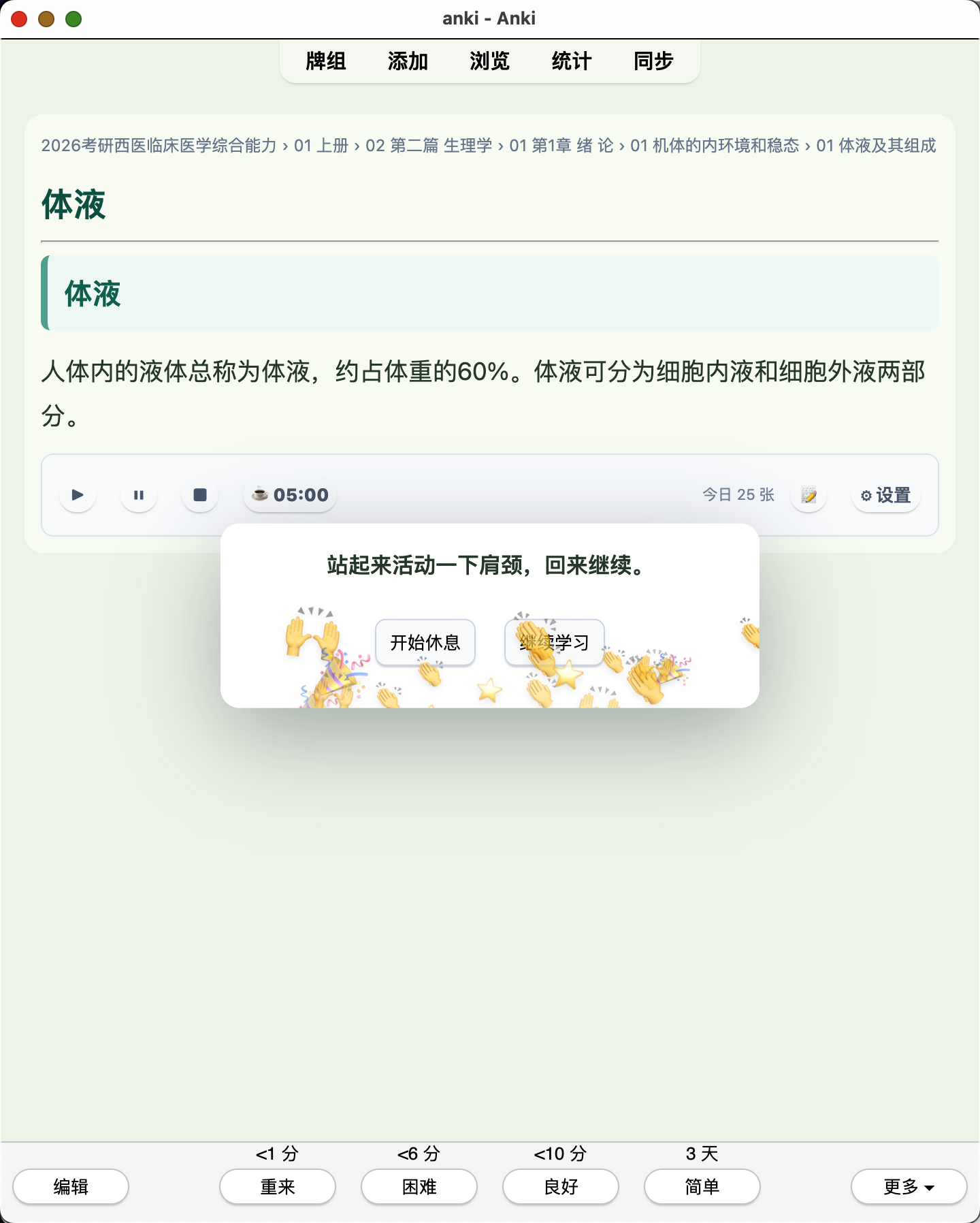 Snipaste_2026-08-03_22-39-13.png