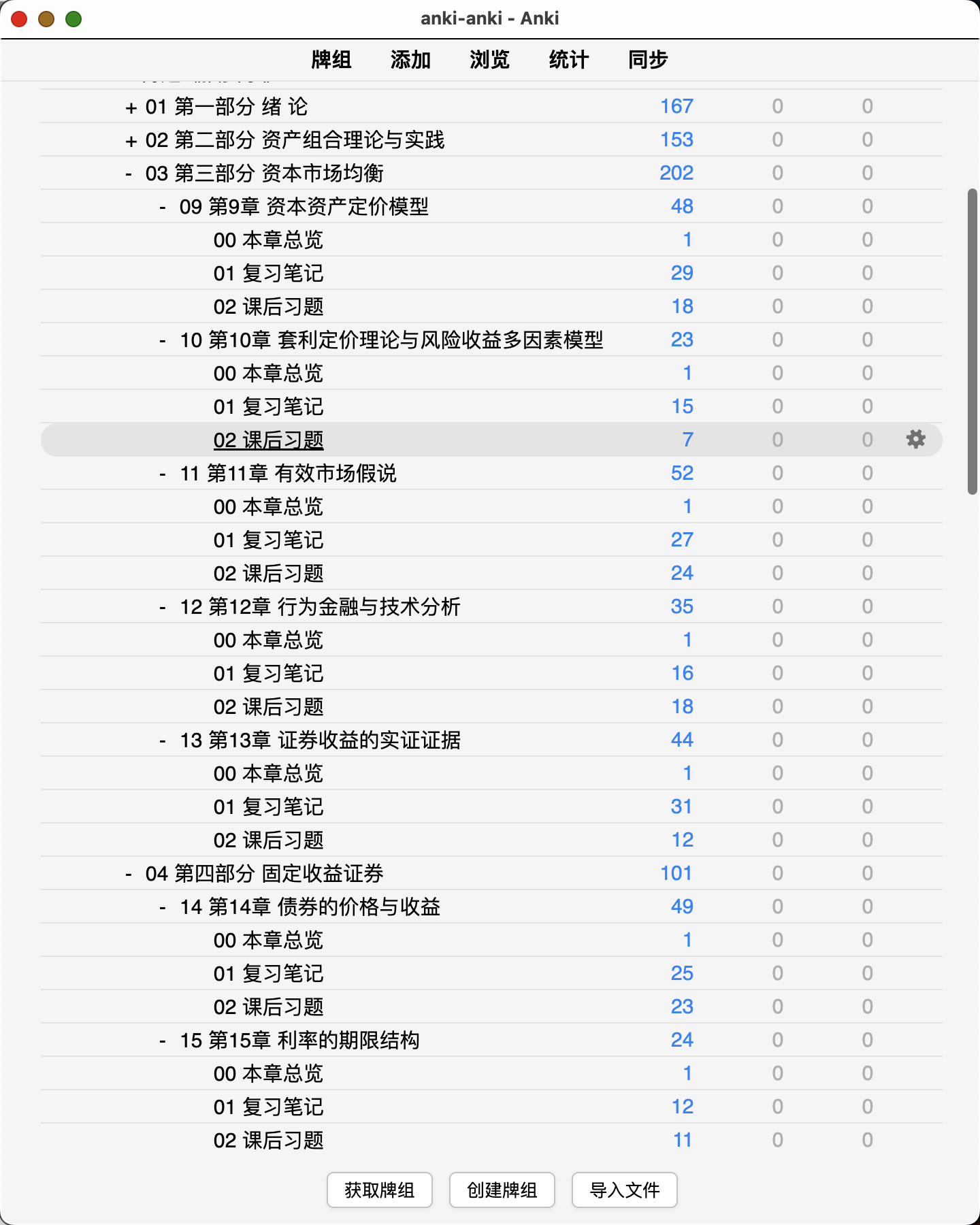 Snipaste_2026-08-07_00-24-53.png