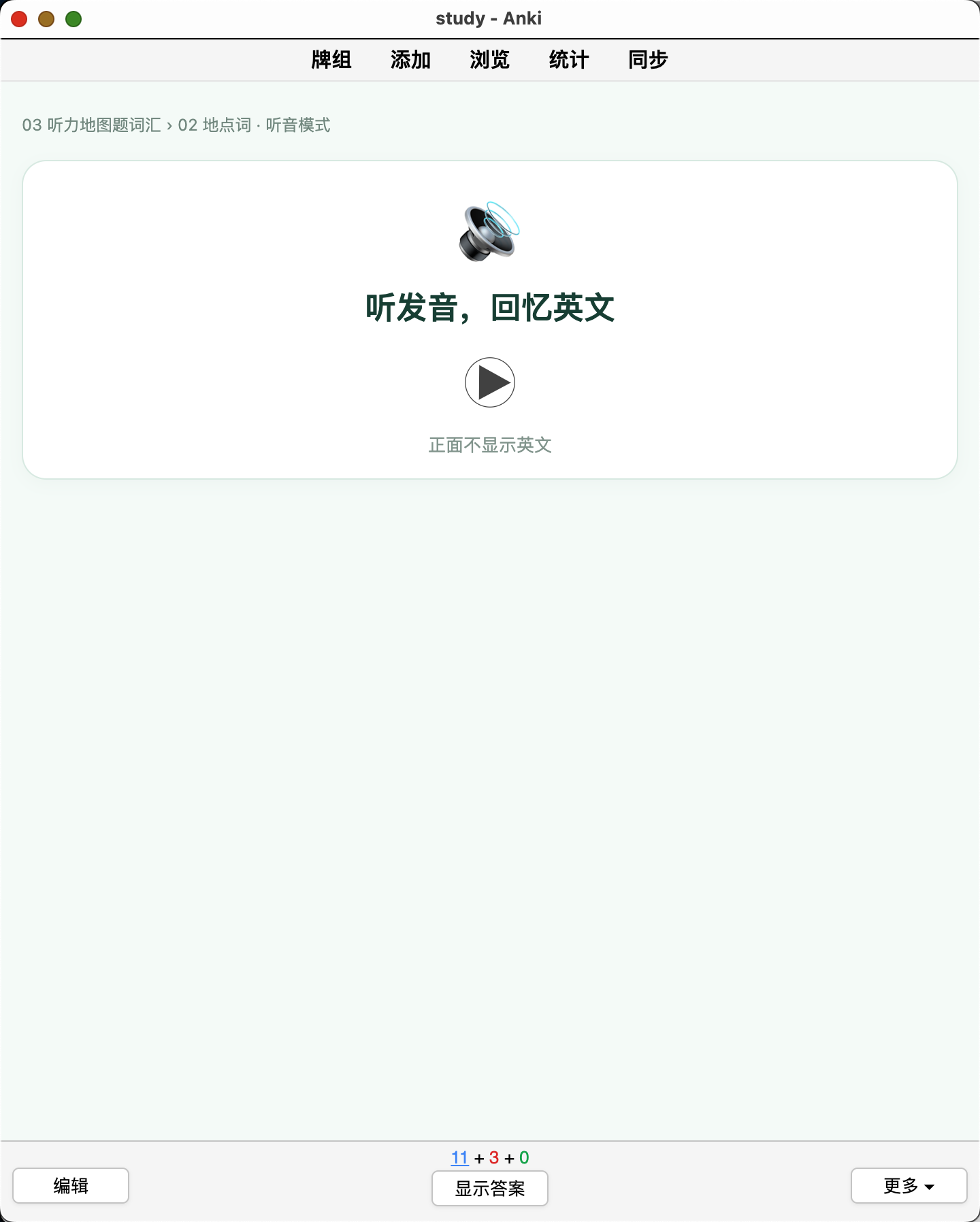 Snipaste_2026-08-30_22-32-44.png