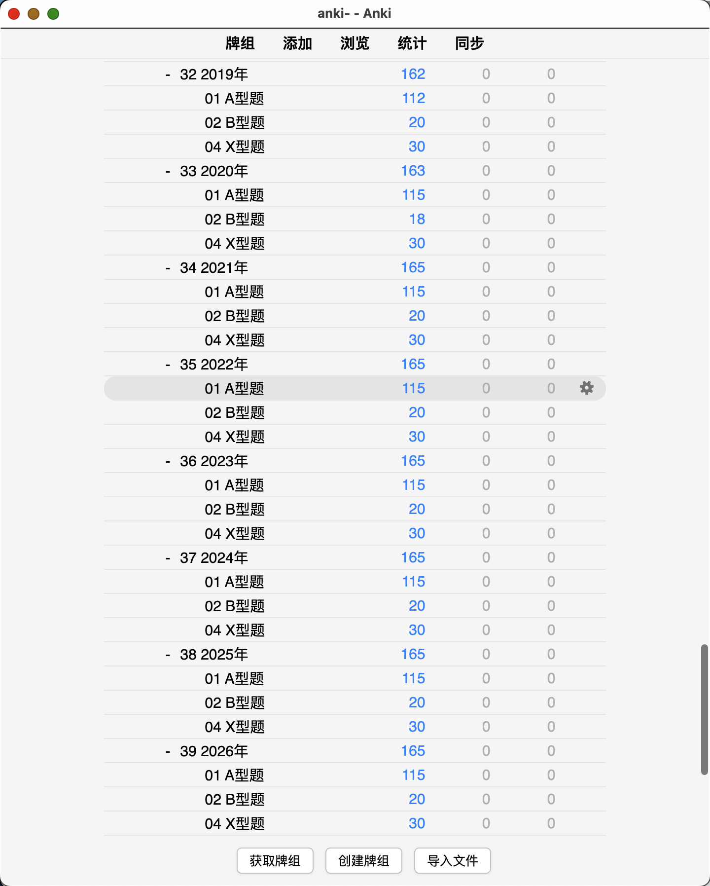 Snipaste_2026-08-13_10-25-02.png