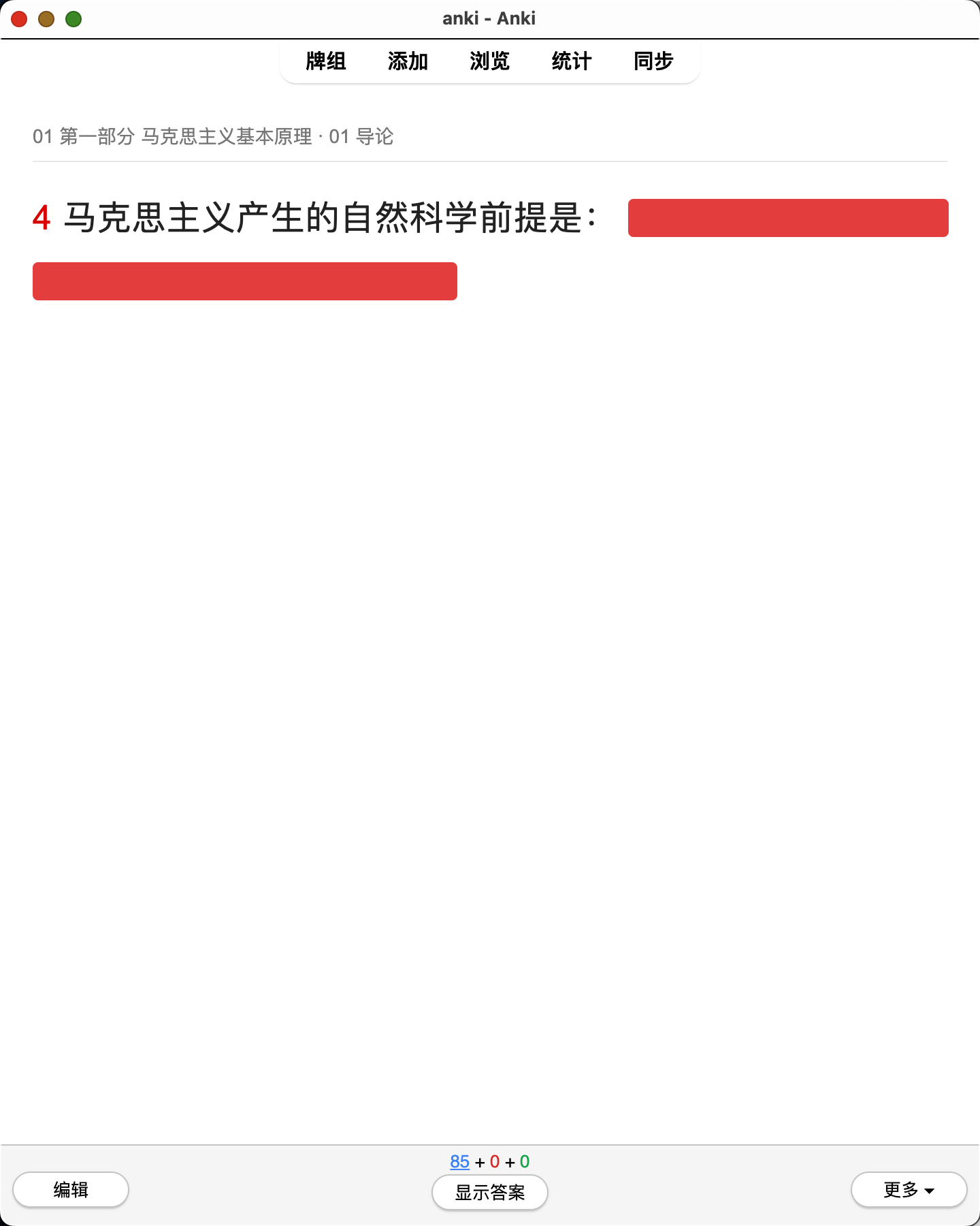Snipaste_2026-08-01_23-23-32.png