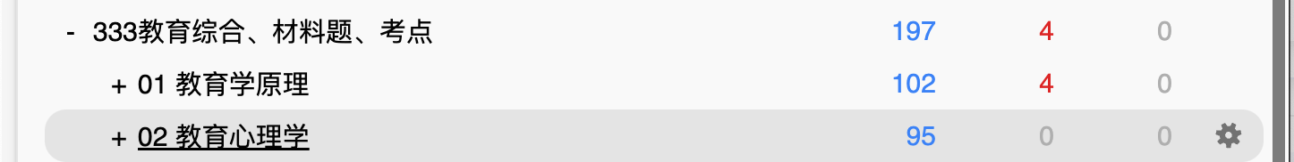 Snipaste_2026-08-04_22-00-28.png
