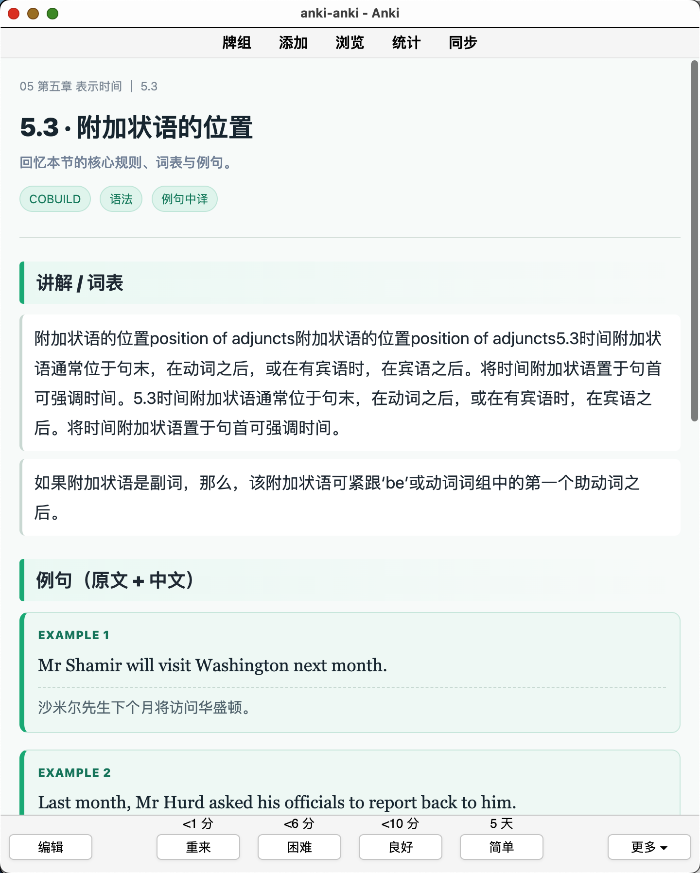Snipaste_2026-08-13_13-20-15.png