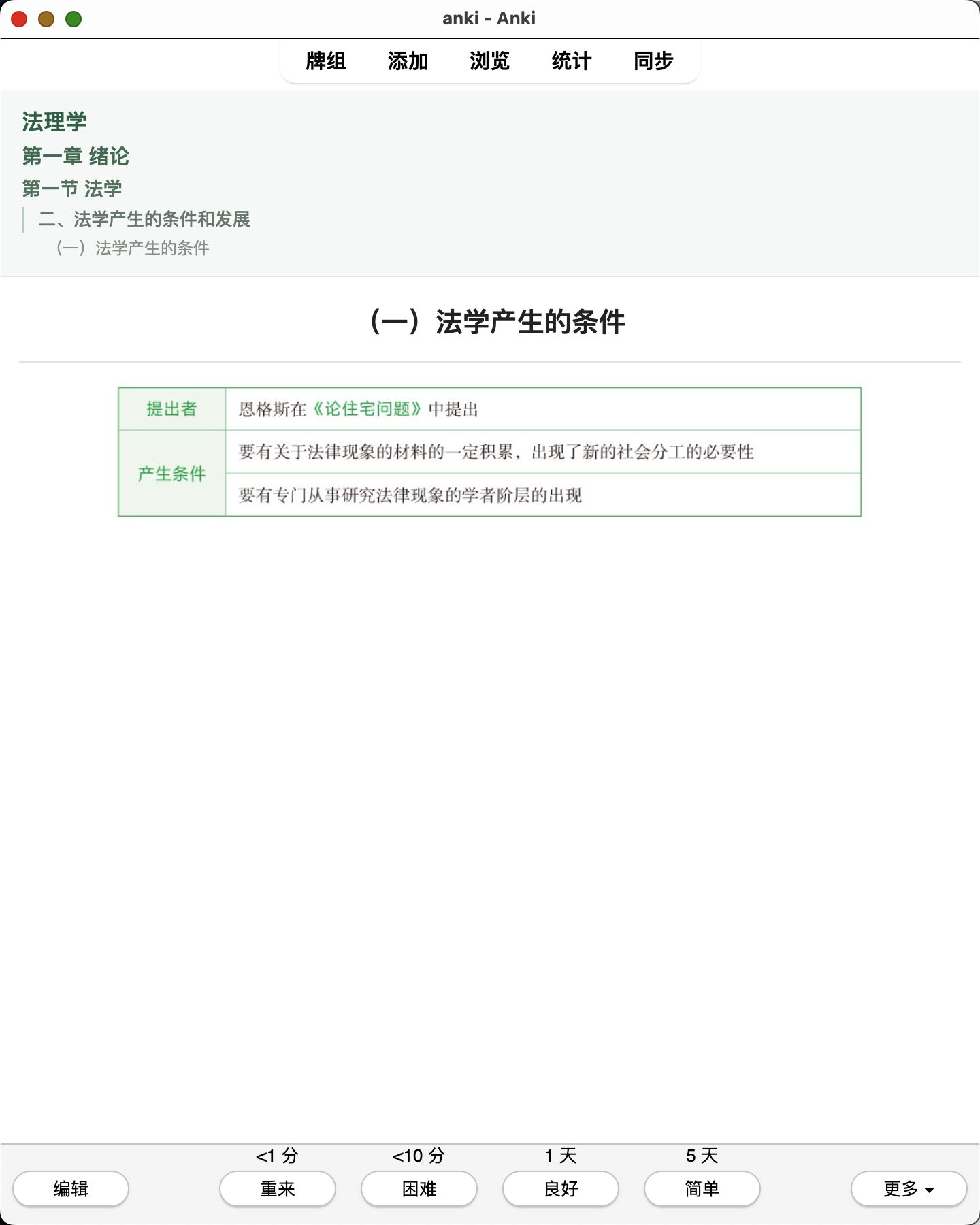 Snipaste_2026-08-01_22-16-54.png
