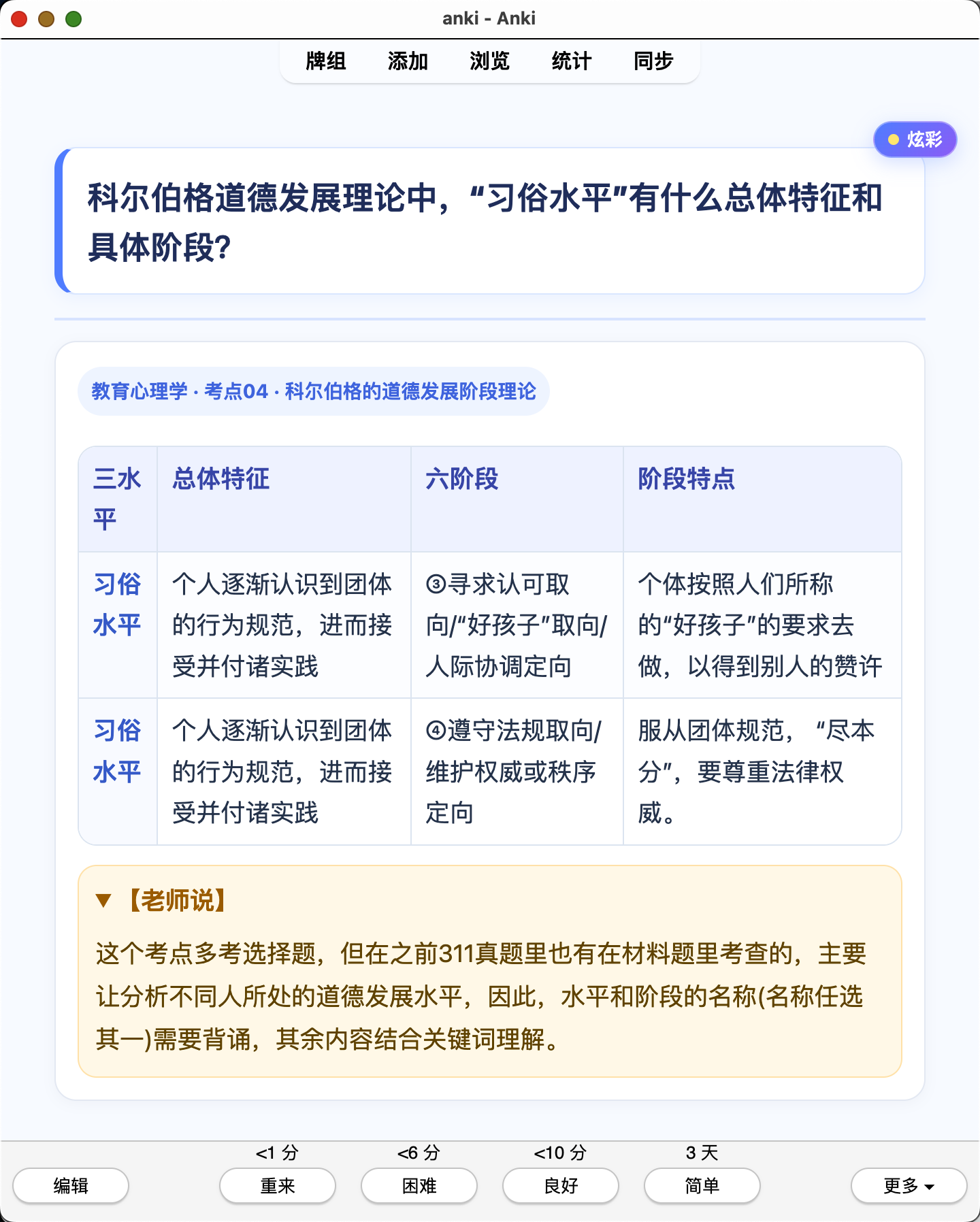 Snipaste_2026-08-04_22-00-59.png