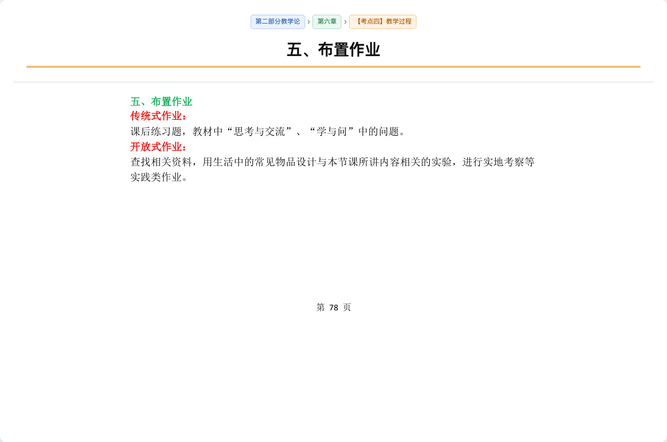 card_06.png