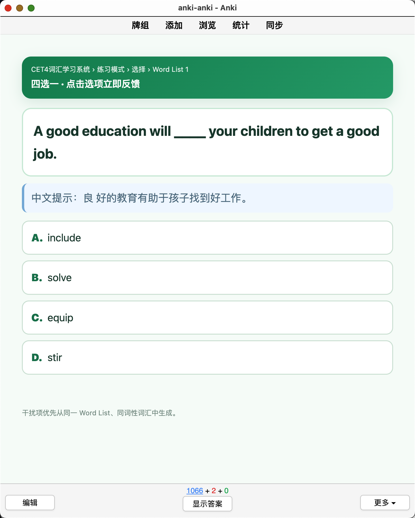 Snipaste_2026-08-26_23-32-35.png