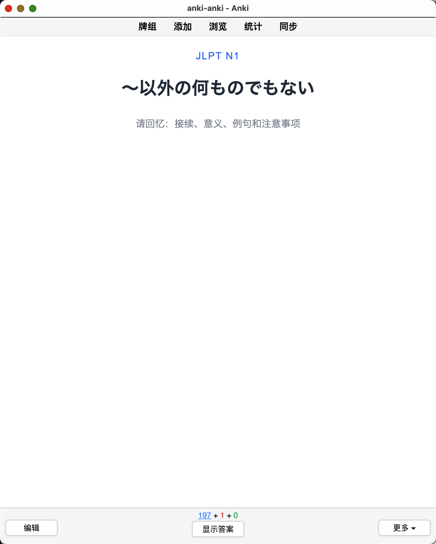 Snipaste_2026-08-13_22-10-49.png