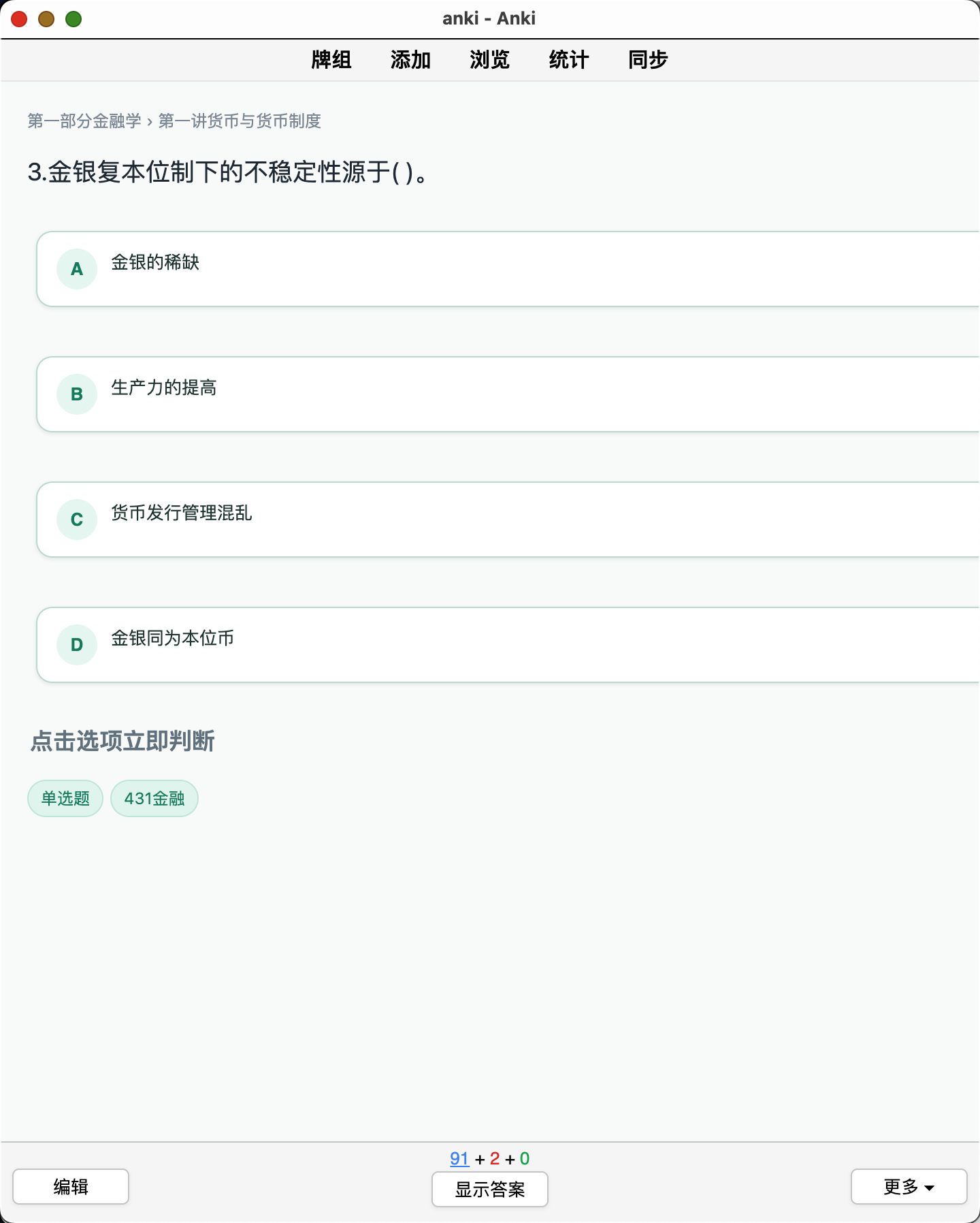Snipaste_2026-08-28_21-51-29.png
