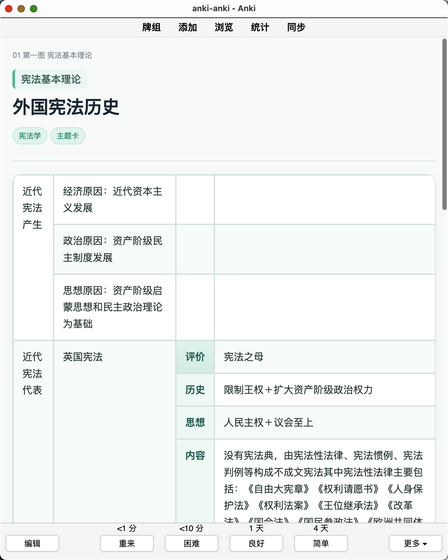 Snipaste_2026-08-08_11-26-58.png