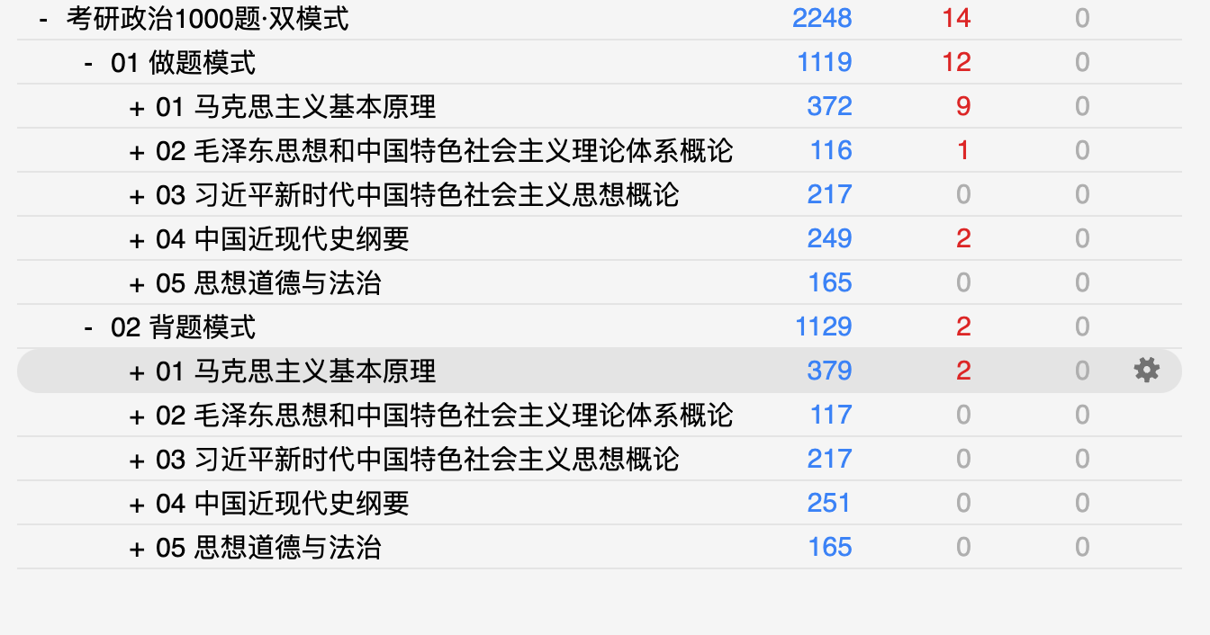Snipaste_2026-08-12_20-41-20.png
